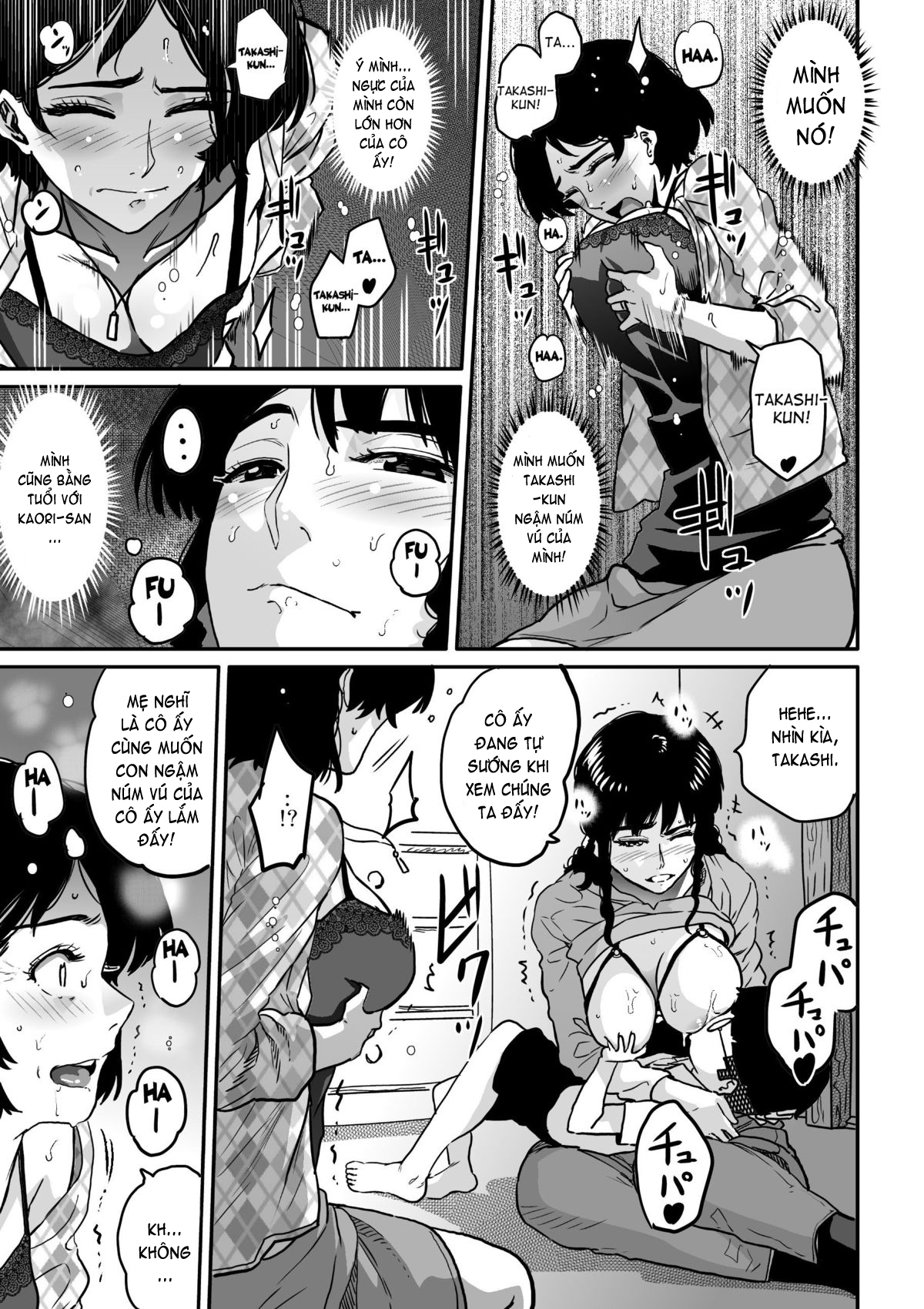 Hahaoya Shikkaku Chap 3 - Page 34