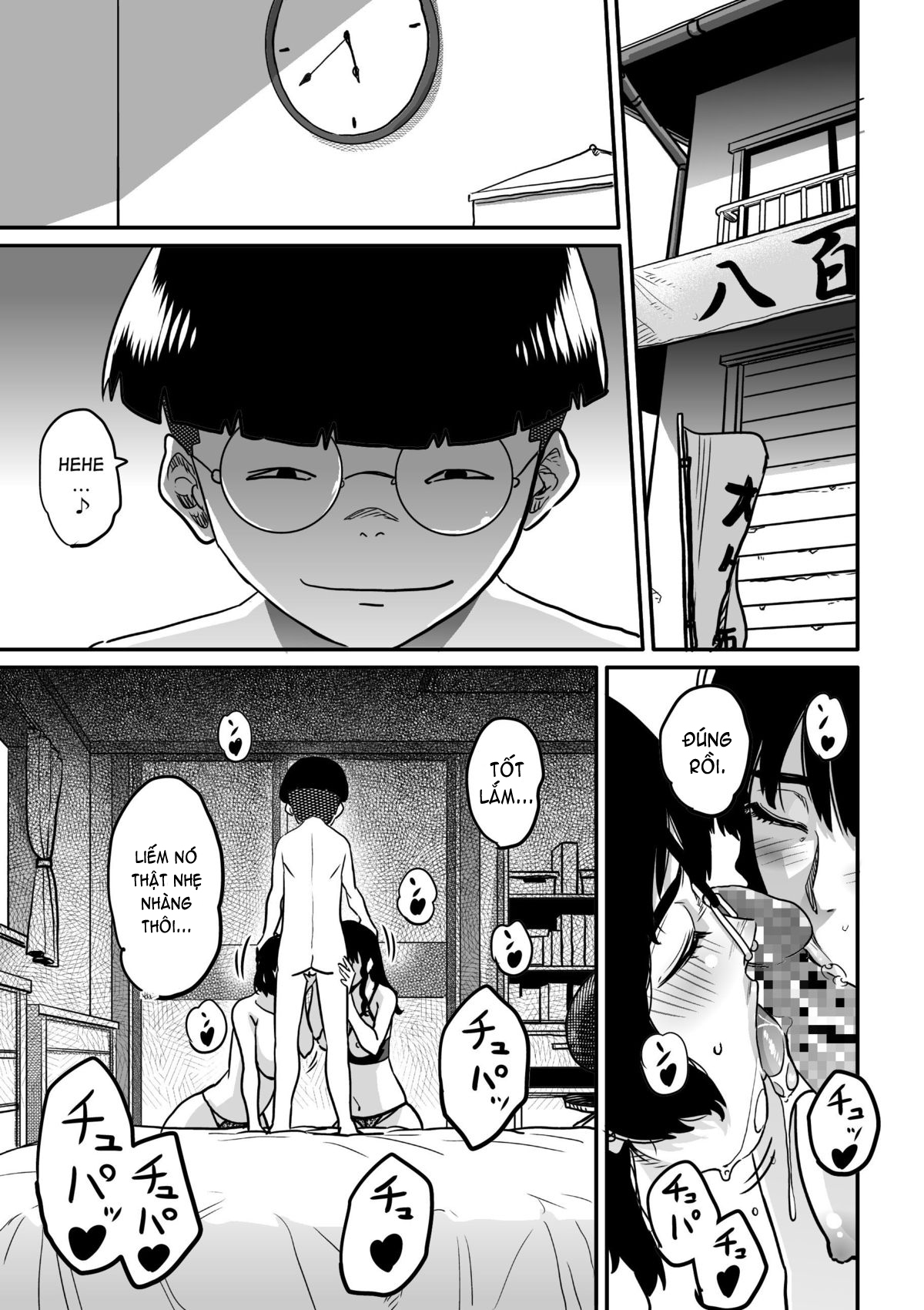 Hahaoya Shikkaku Chap 3 - Page 56