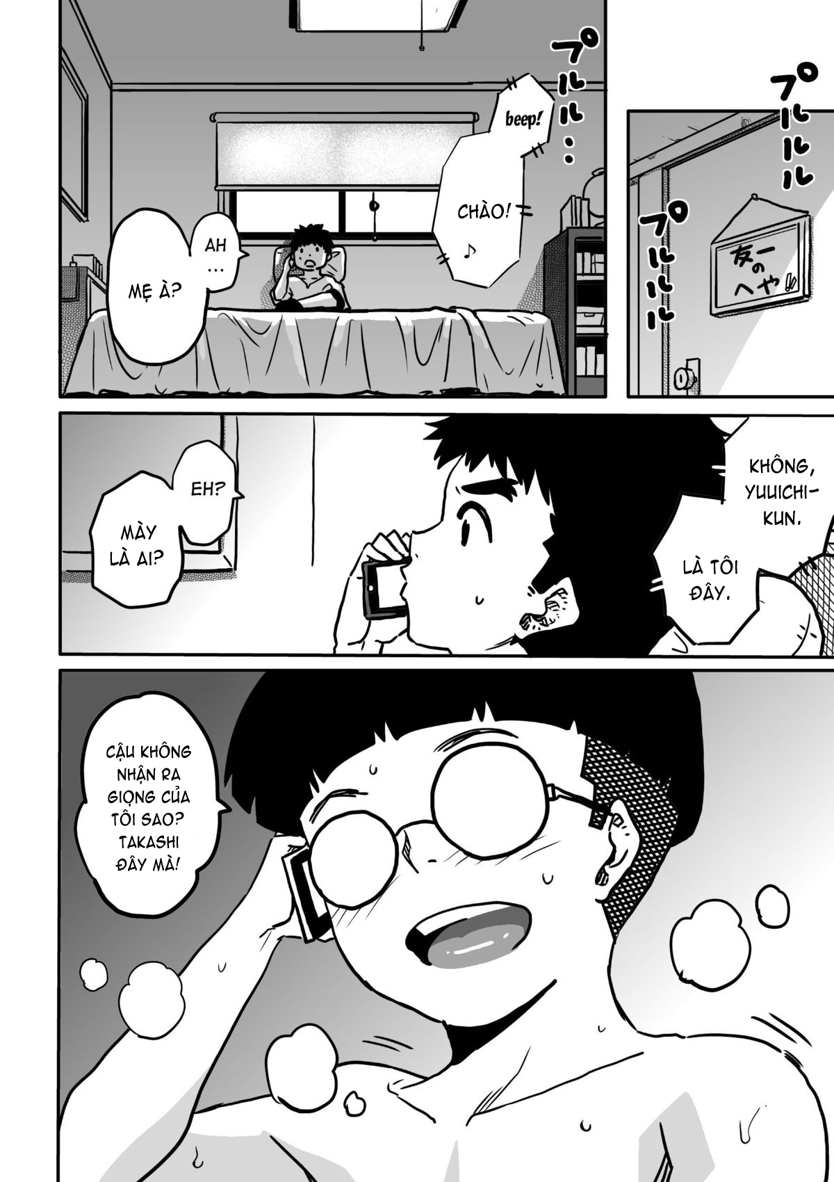 Hahaoya Shikkaku Chap 4 - Page 15