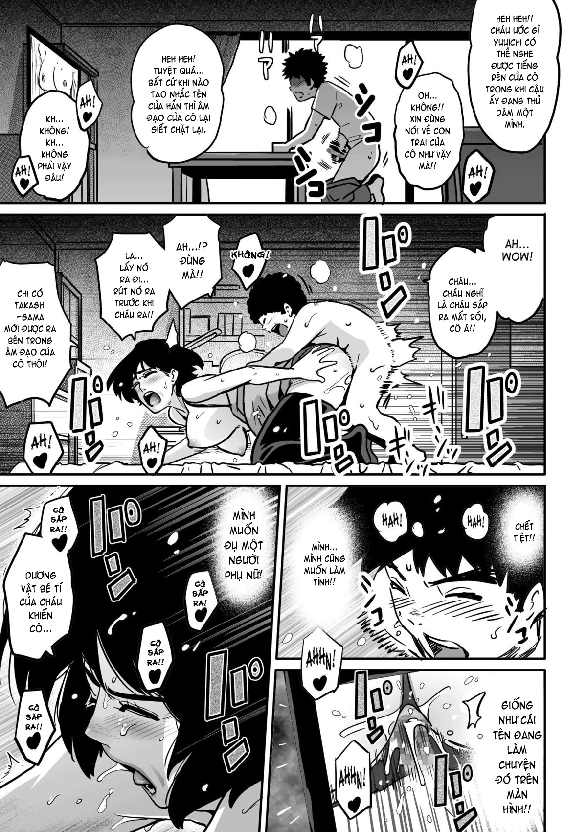 Hahaoya Shikkaku Chap 4 - Page 45