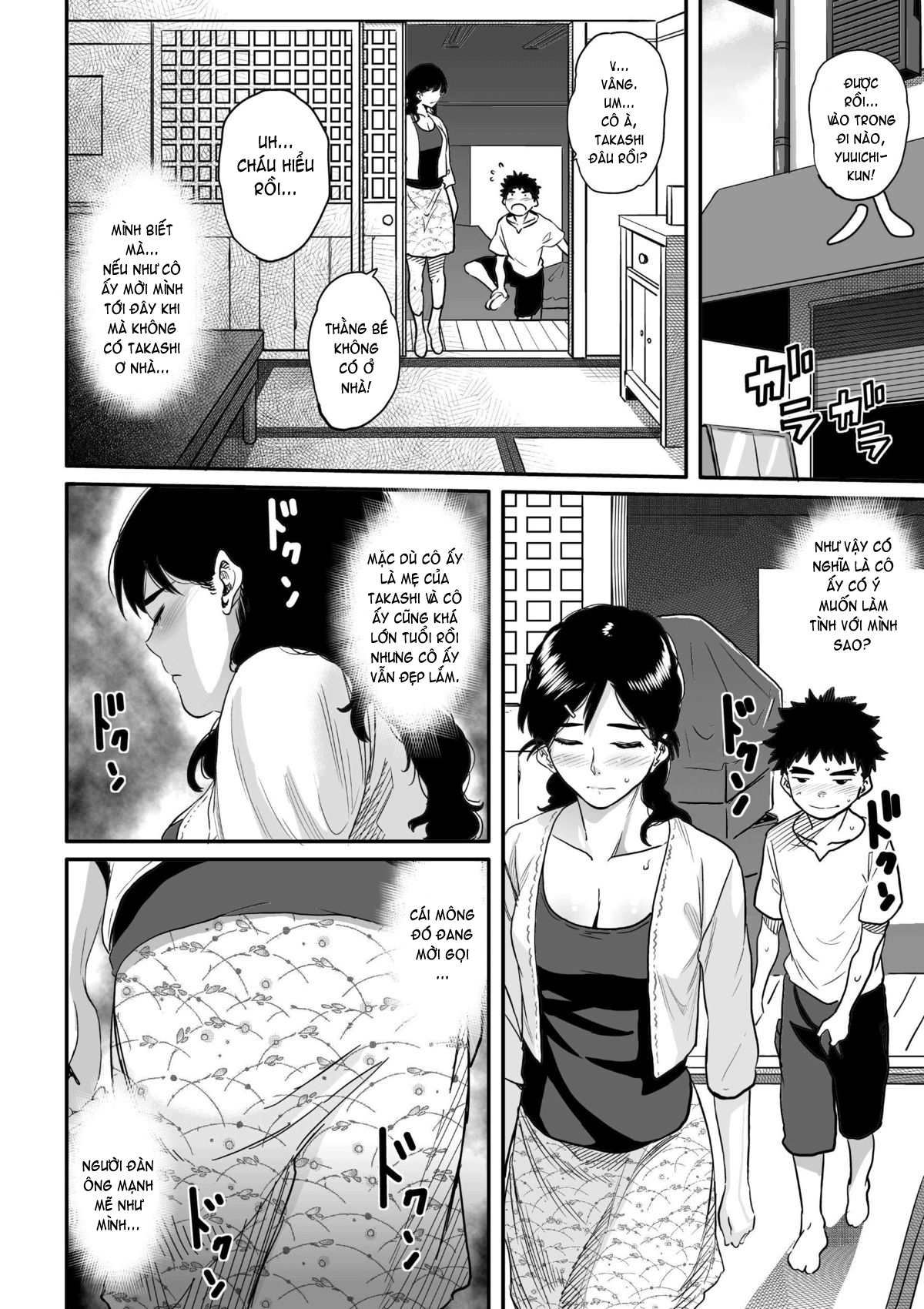 Hahaoya Shikkaku Chap 5 - [END] - Page 5