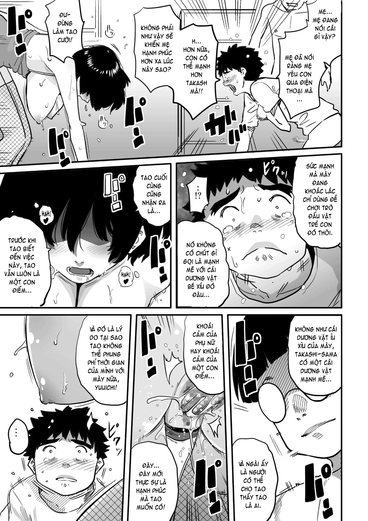 Hahaoya Shikkaku Chap 5 - [END] - Page 44