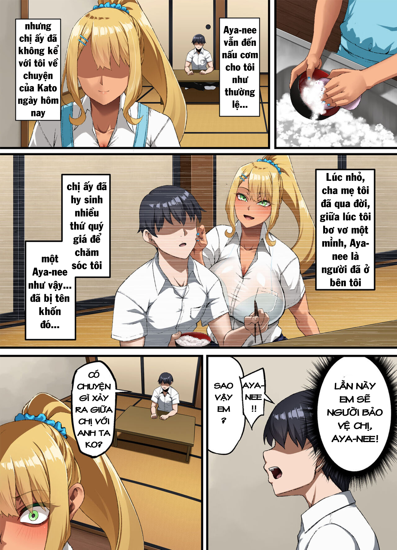 Haiboku ~Boku no Aya-nee ga Ochiru made Oneshot - Page 23