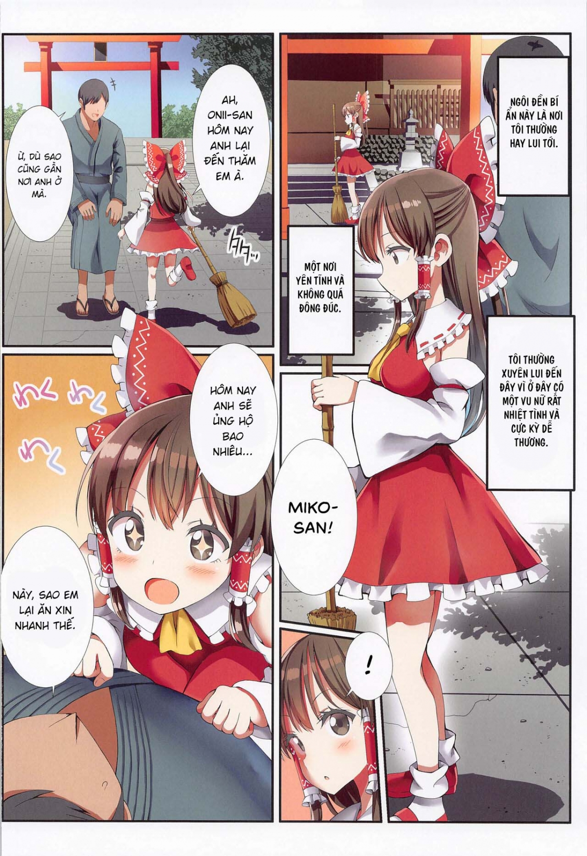 Hakurei no Chiisana Miko-san to no Himitsu no Business Oneshot - Page 4