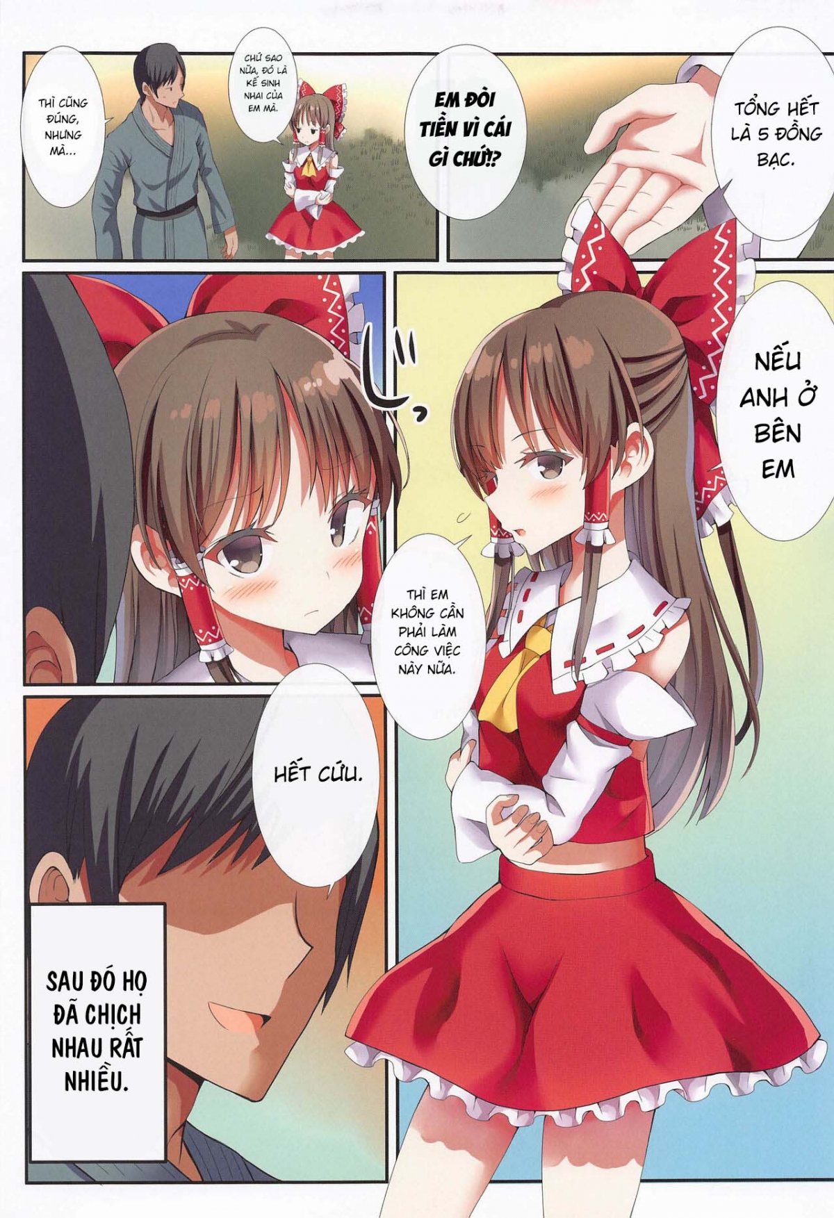 Hakurei no Chiisana Miko-san to no Himitsu no Business Oneshot - Page 21