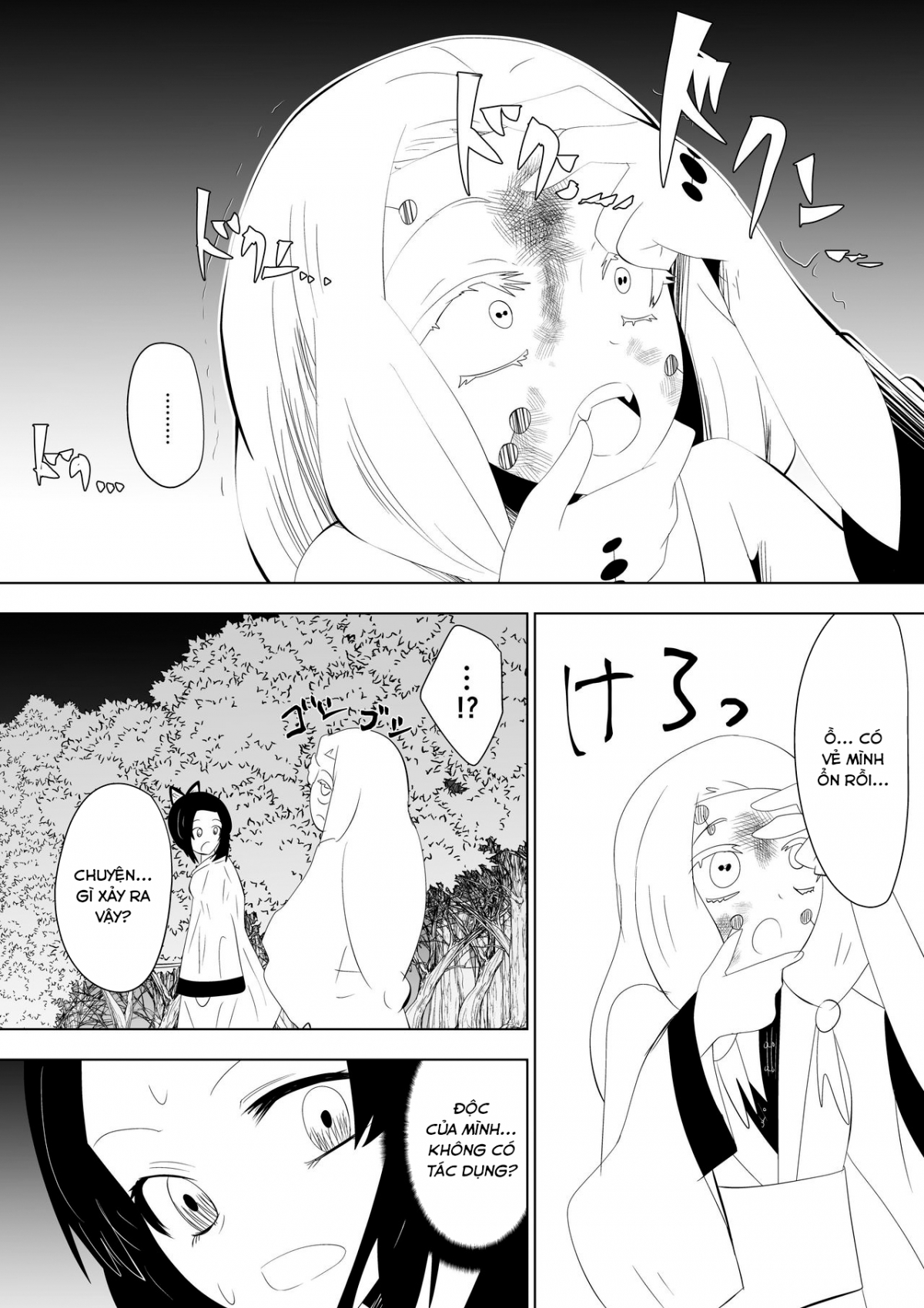 Hametsu no Shinobu Chapter 1 - Page 4