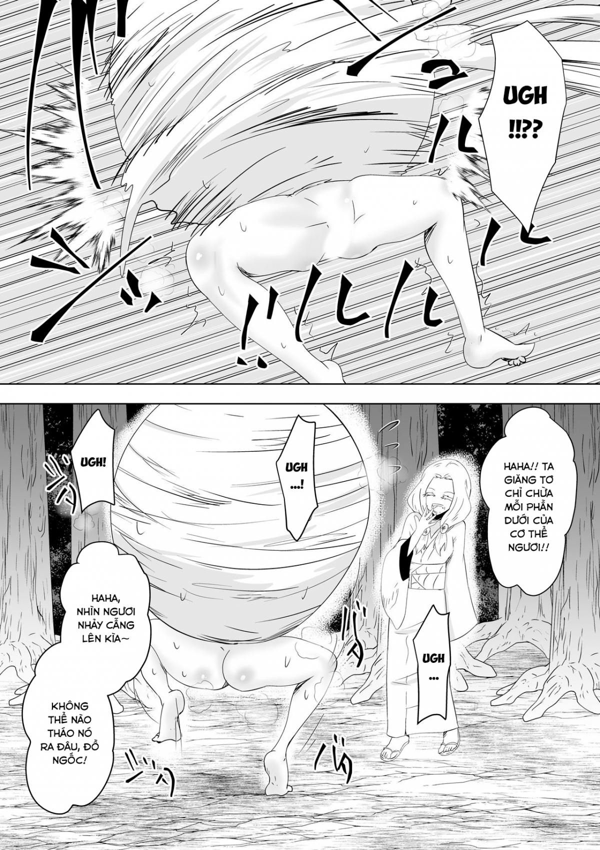 Hametsu no Shinobu Chapter 1 - Page 21