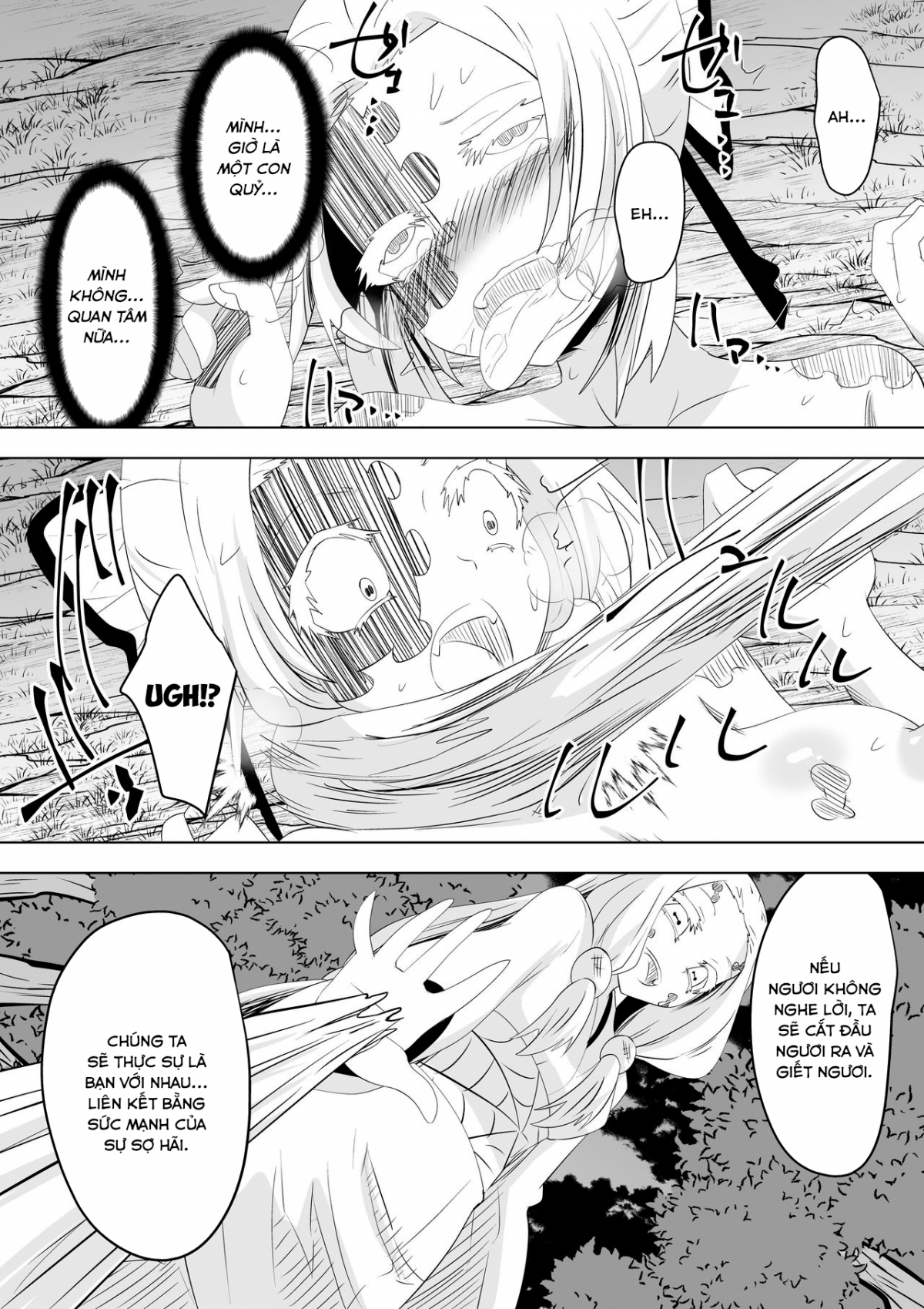 Hametsu no Shinobu Chapter 1 - Page 37