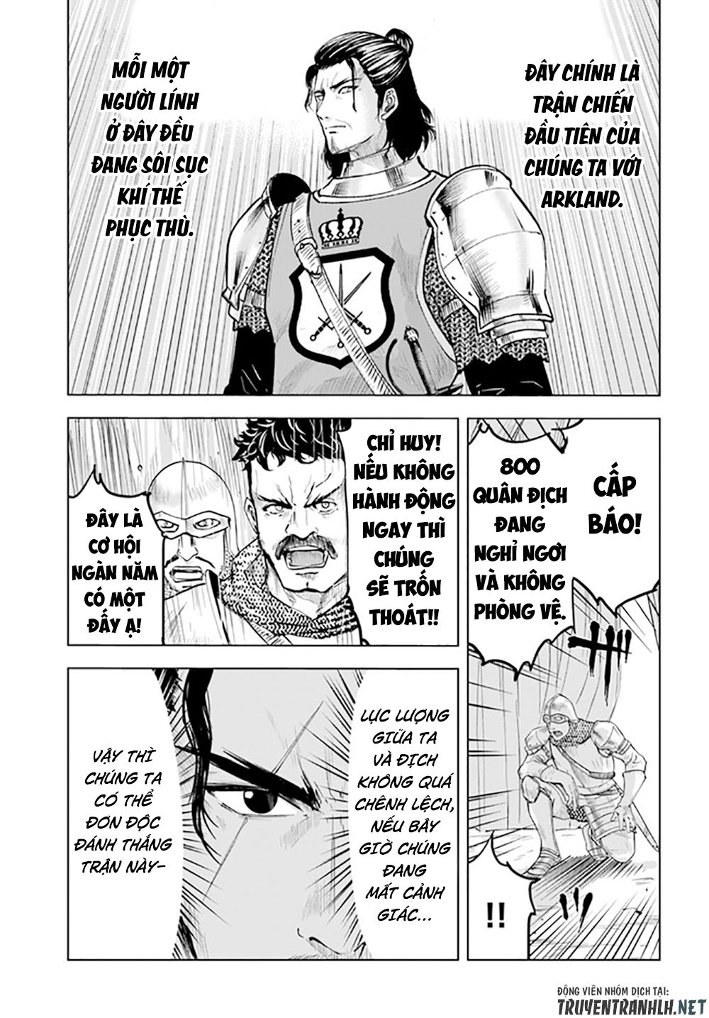 Hành trình chịch dạo của của máy dập cổ đại Chap 42 - Page 7