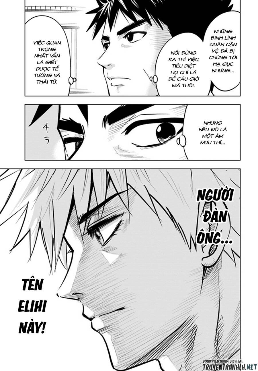 Hành trình chịch dạo của của máy dập cổ đại Chapter 31 - Page 11