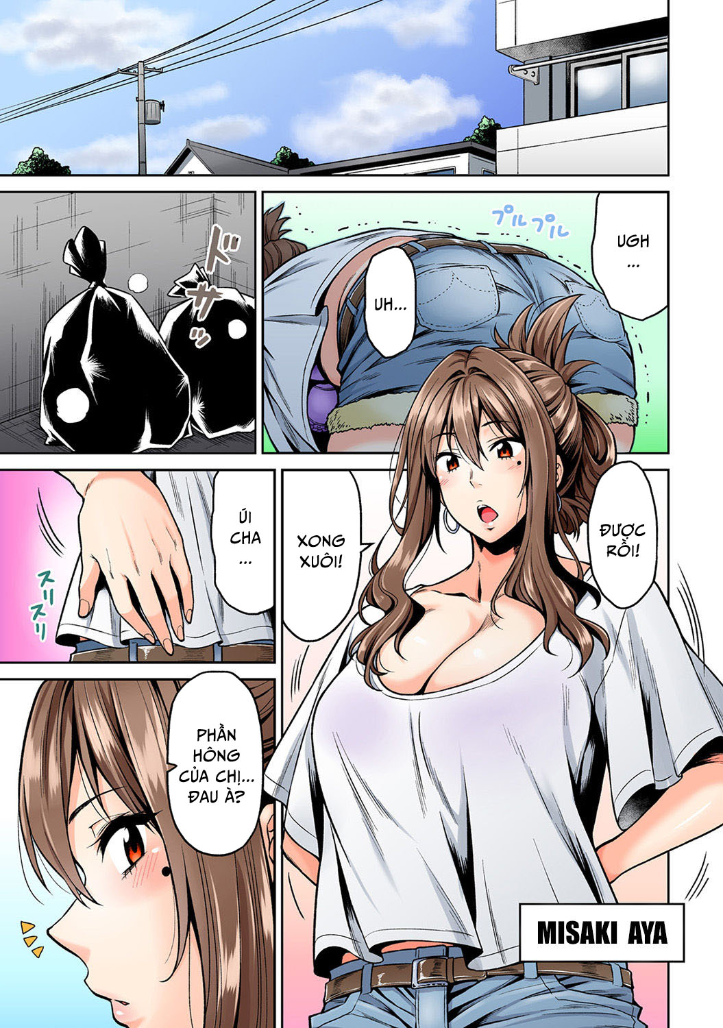 Hatsujou Munmun Massage! Chap 01 - Page 2