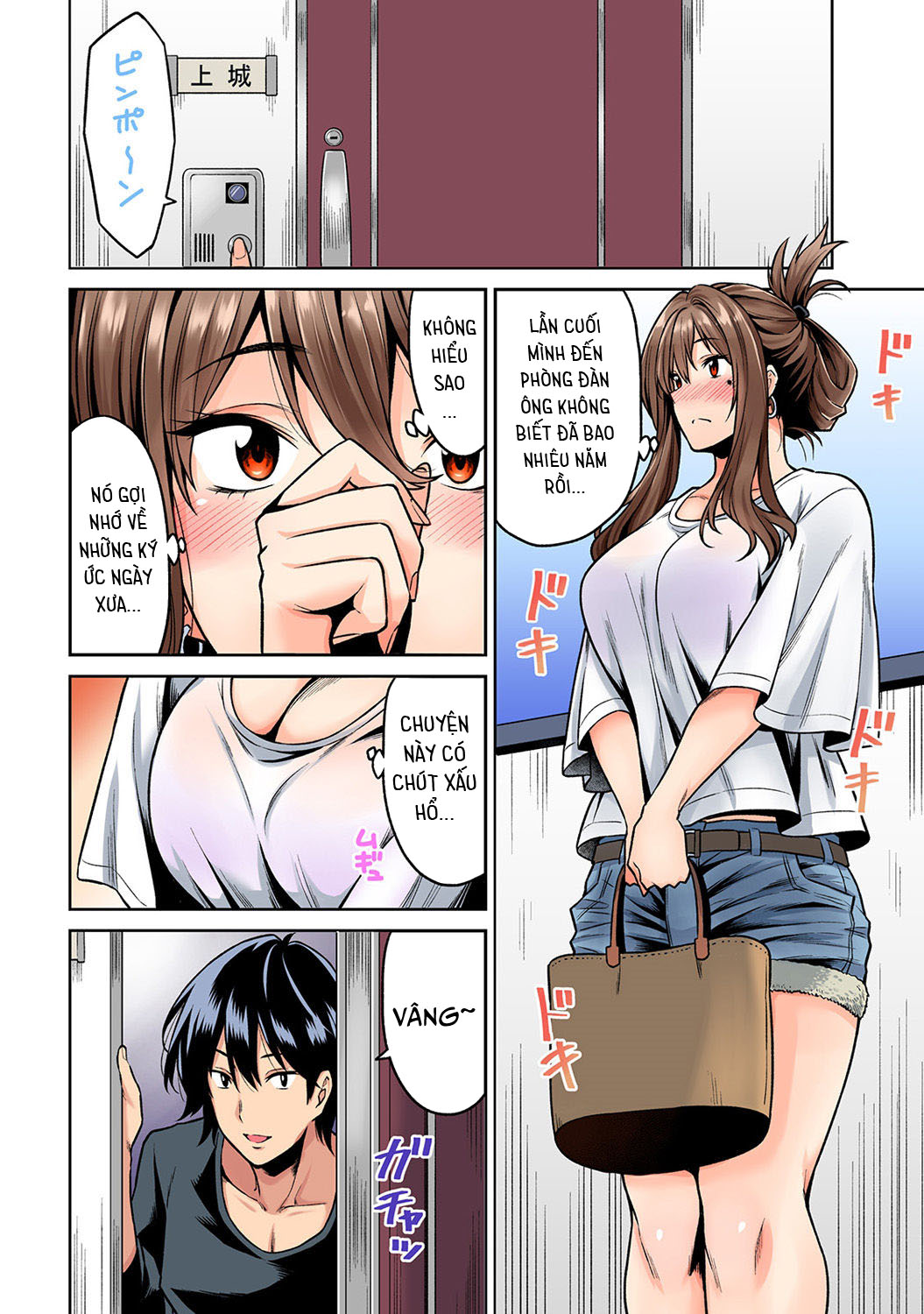 Hatsujou Munmun Massage! Chap 01 - Page 5