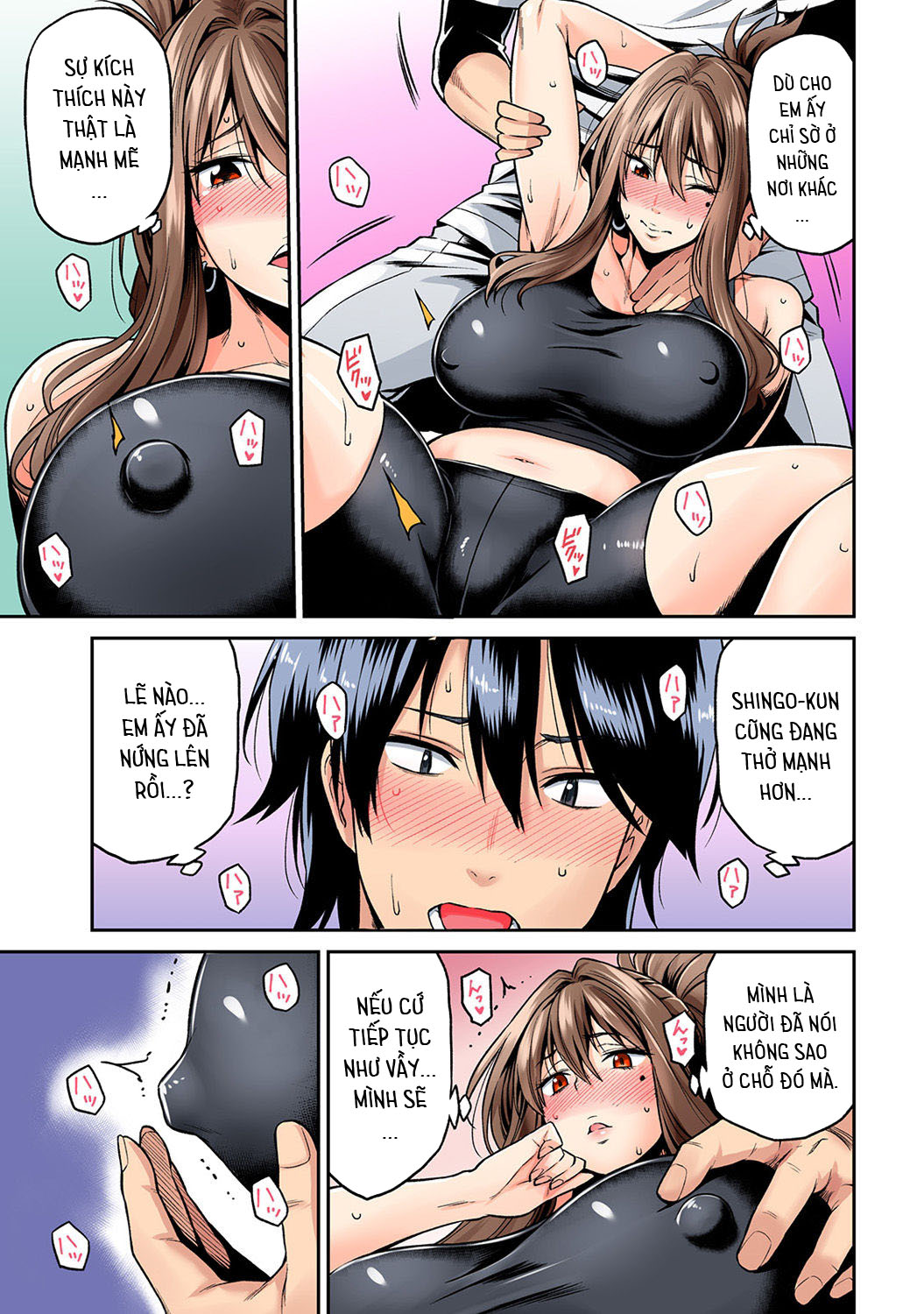 Hatsujou Munmun Massage! Chap 01 - Page 14