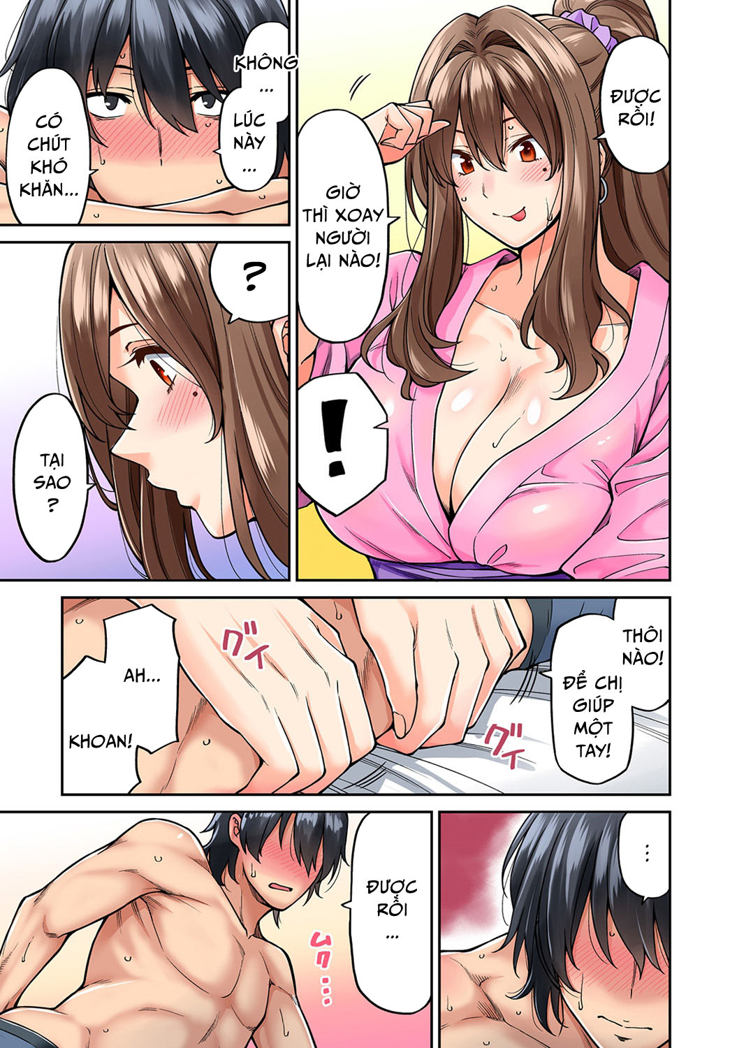 Hatsujou Munmun Massage! Chap 04 - Page 14