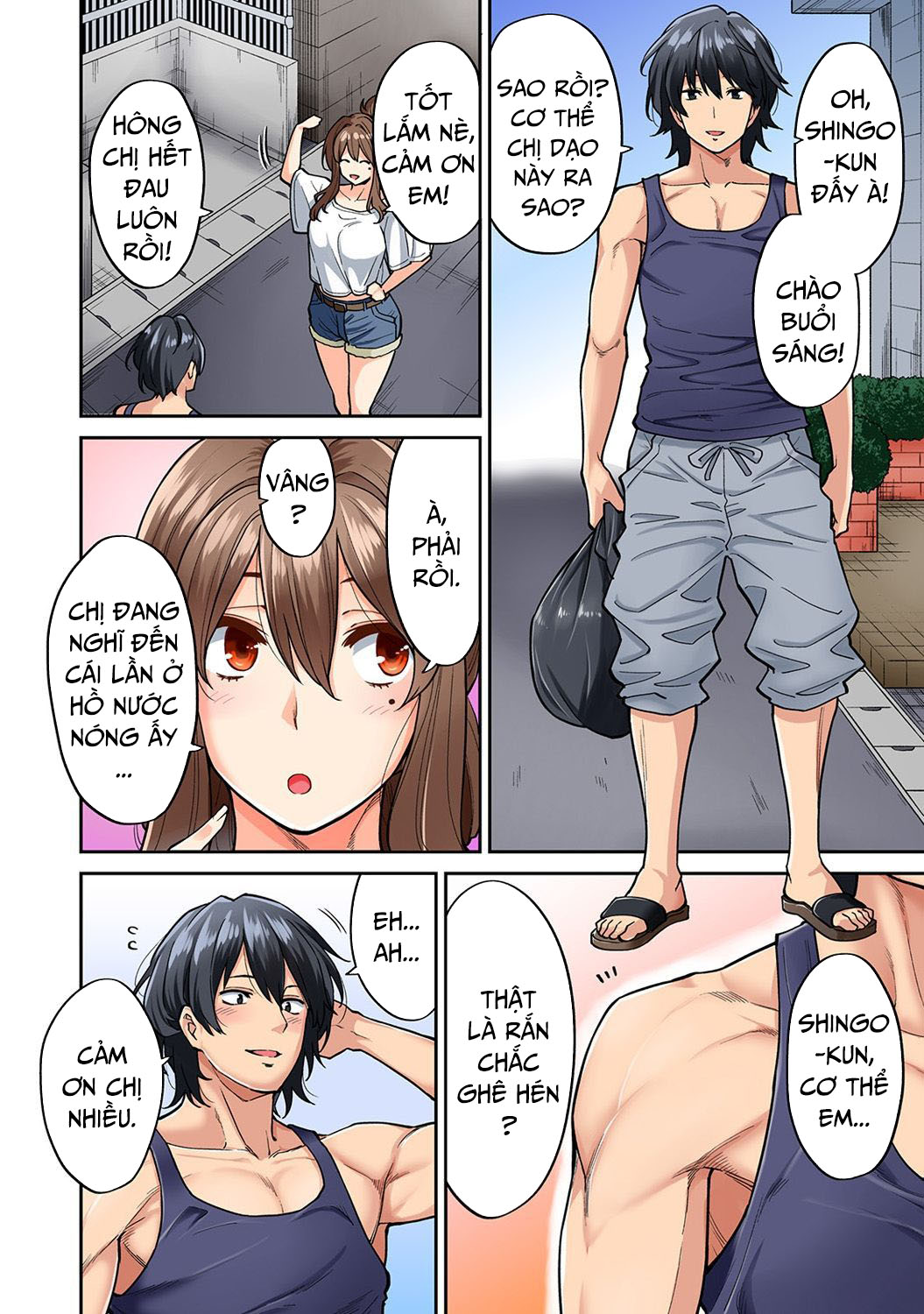 Hatsujou Munmun Massage! Chap 05 - Page 2