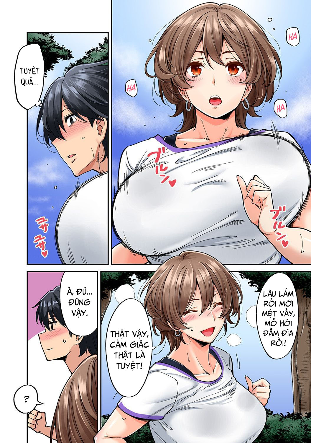 Hatsujou Munmun Massage! Chap 05 - Page 6