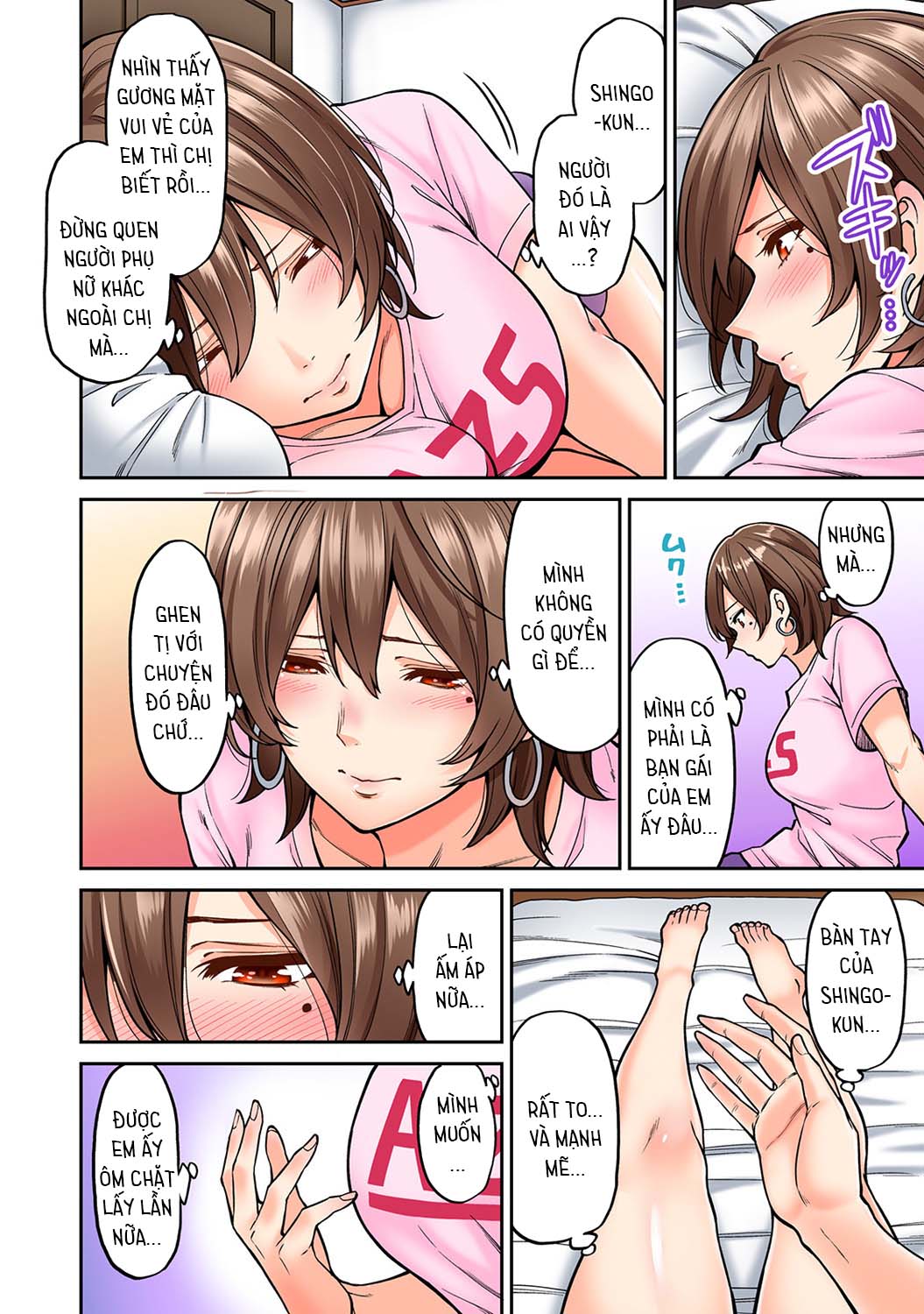 Hatsujou Munmun Massage! Chap 07 - Page 5