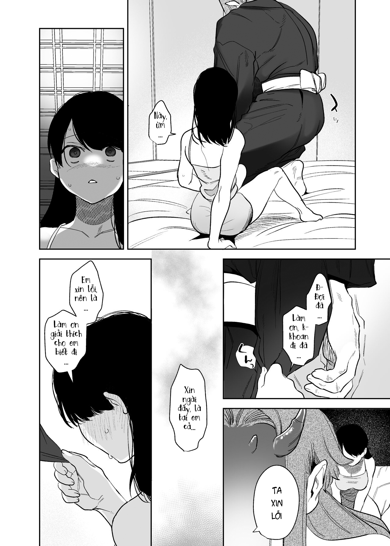 Hậu duệ ma thần và trinh nữ hiến thân Chap 2 - Page 17