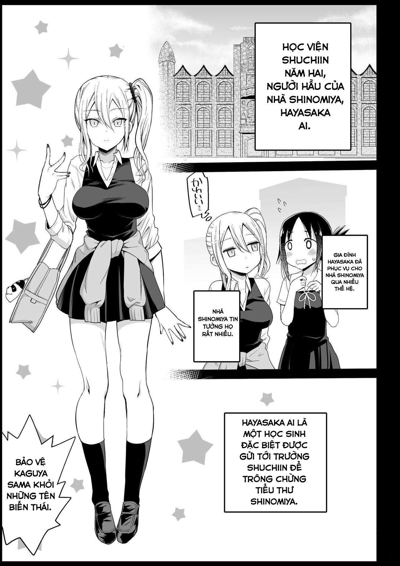 Hayasaka Ai wa H na Maid Oneshot - Page 2