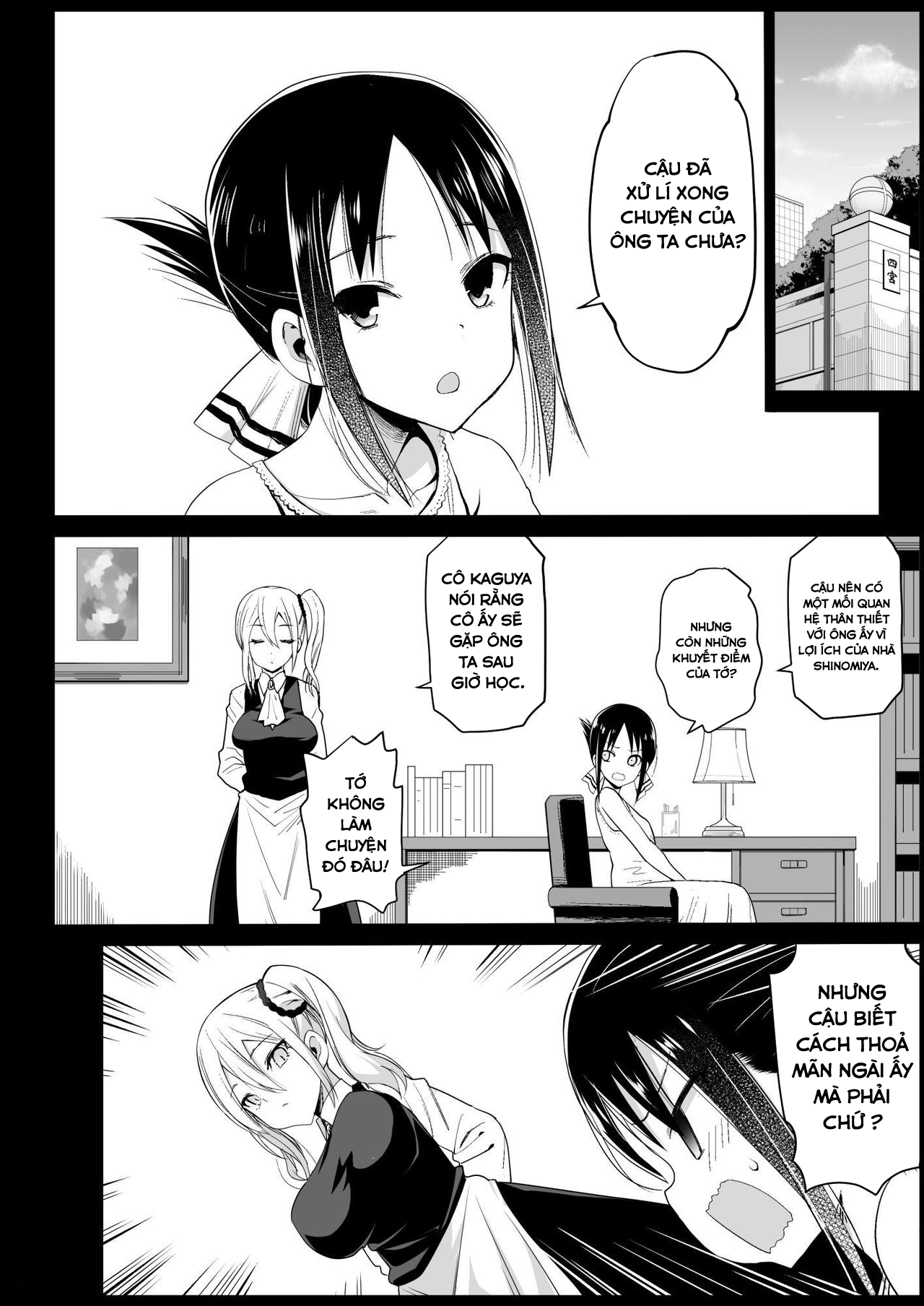 Hayasaka Ai wa H na Maid Oneshot - Page 3