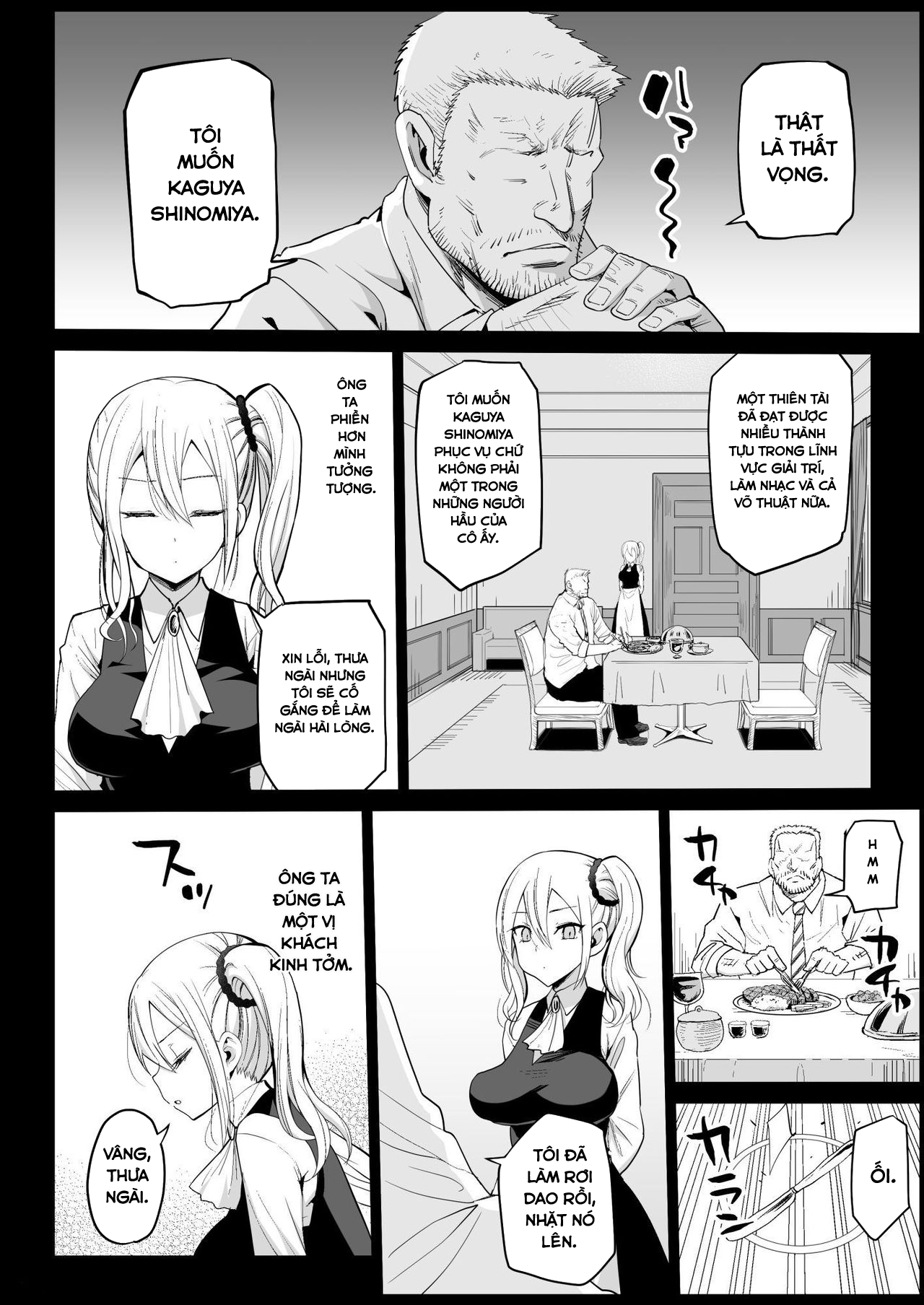 Hayasaka Ai wa H na Maid Oneshot - Page 5