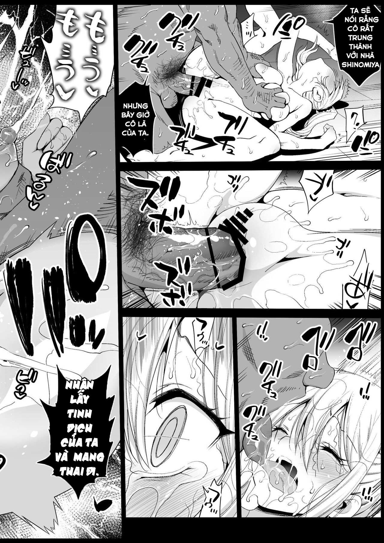 Hayasaka Ai wa H na Maid Oneshot - Page 25