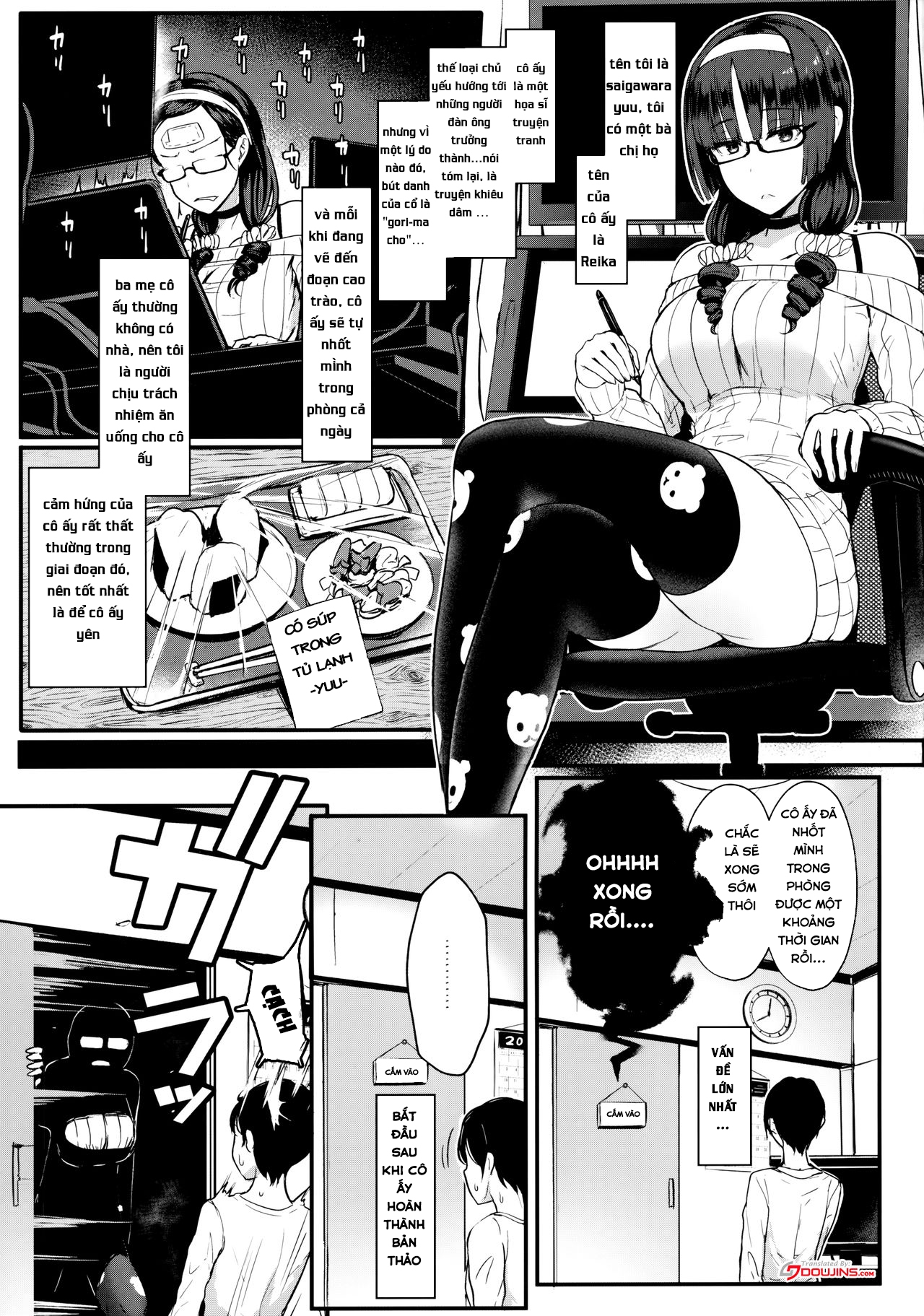 Heart Mark Oome Chapter 1 - Page 2