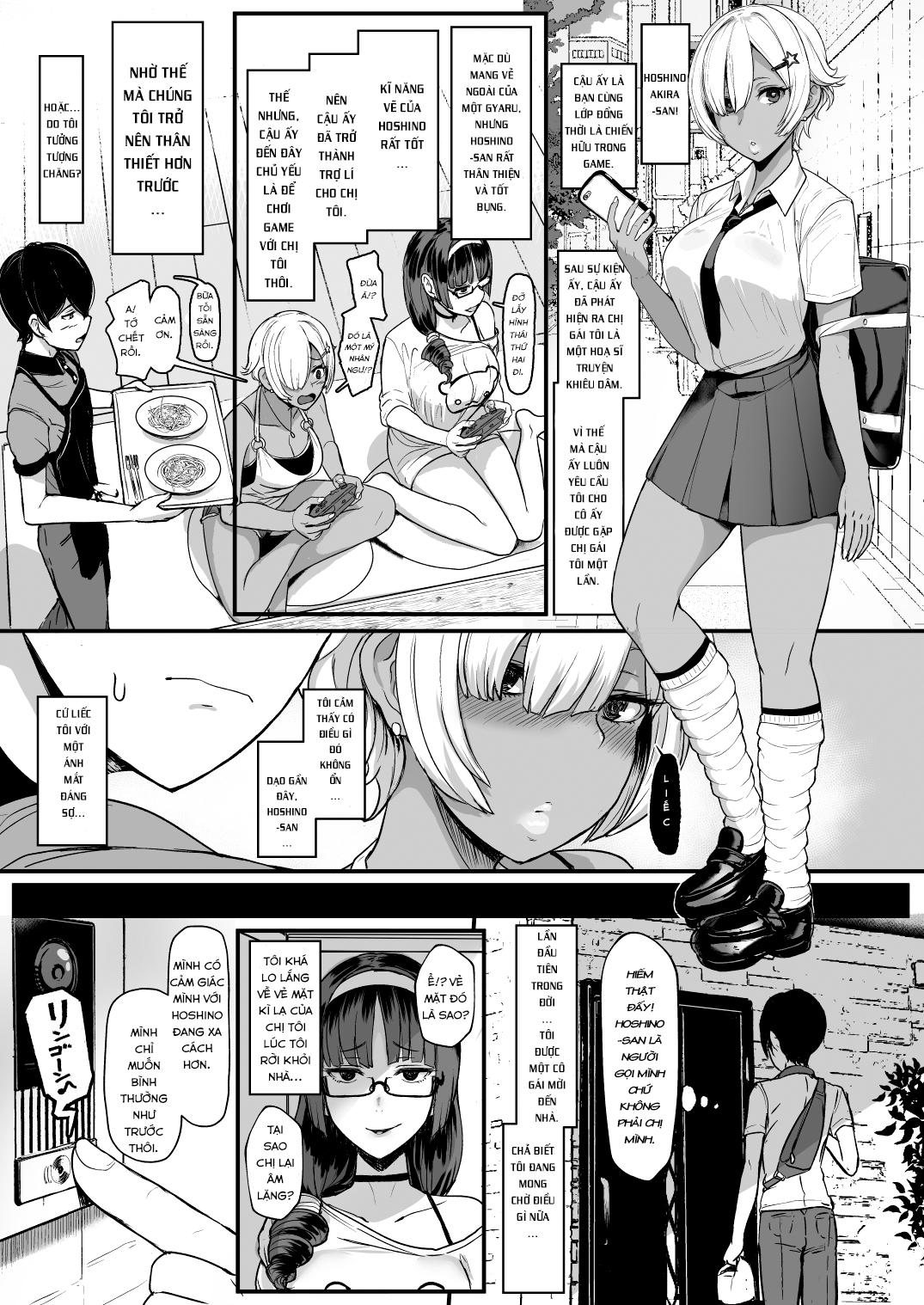 Heart Mark Oome Chapter 2 - Page 2