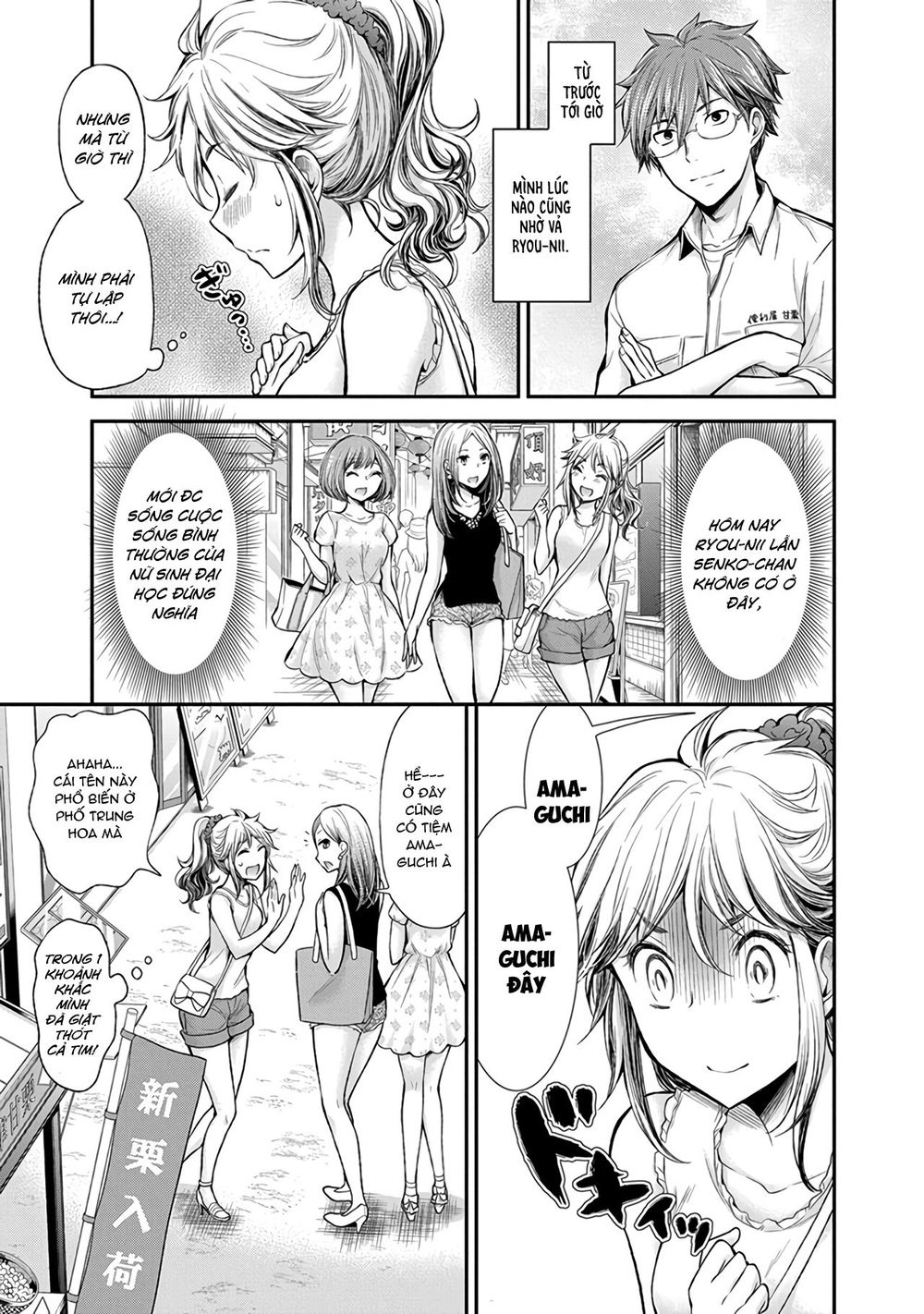 Henjo - Hen na Joshi Kousei Amaguri Chiko Chapter 39 - Page 8