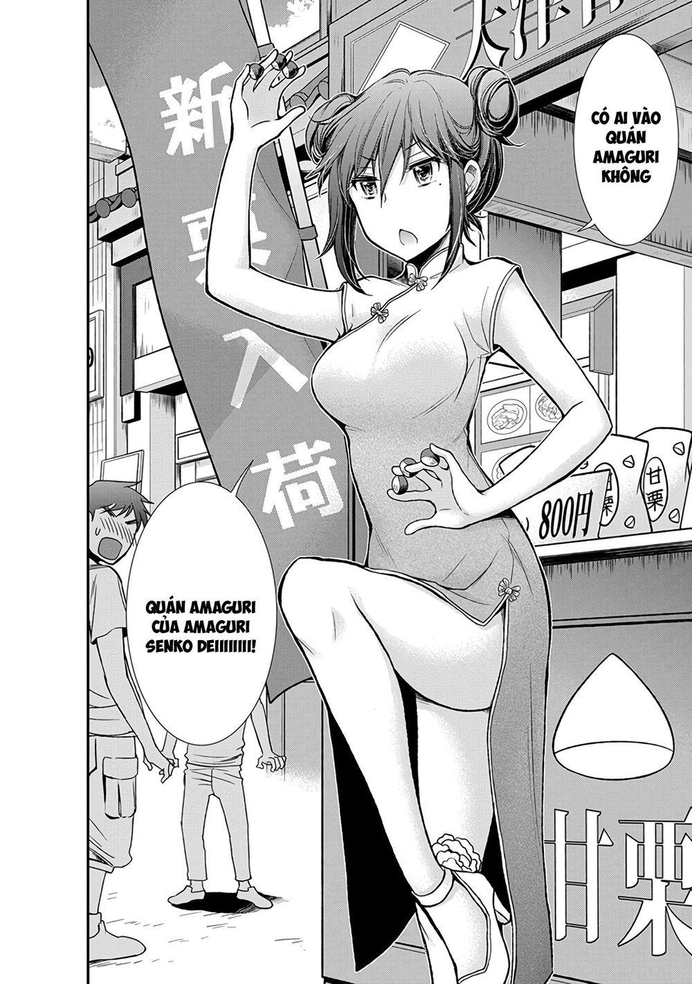 Henjo - Hen na Joshi Kousei Amaguri Chiko Chapter 39 - Page 9