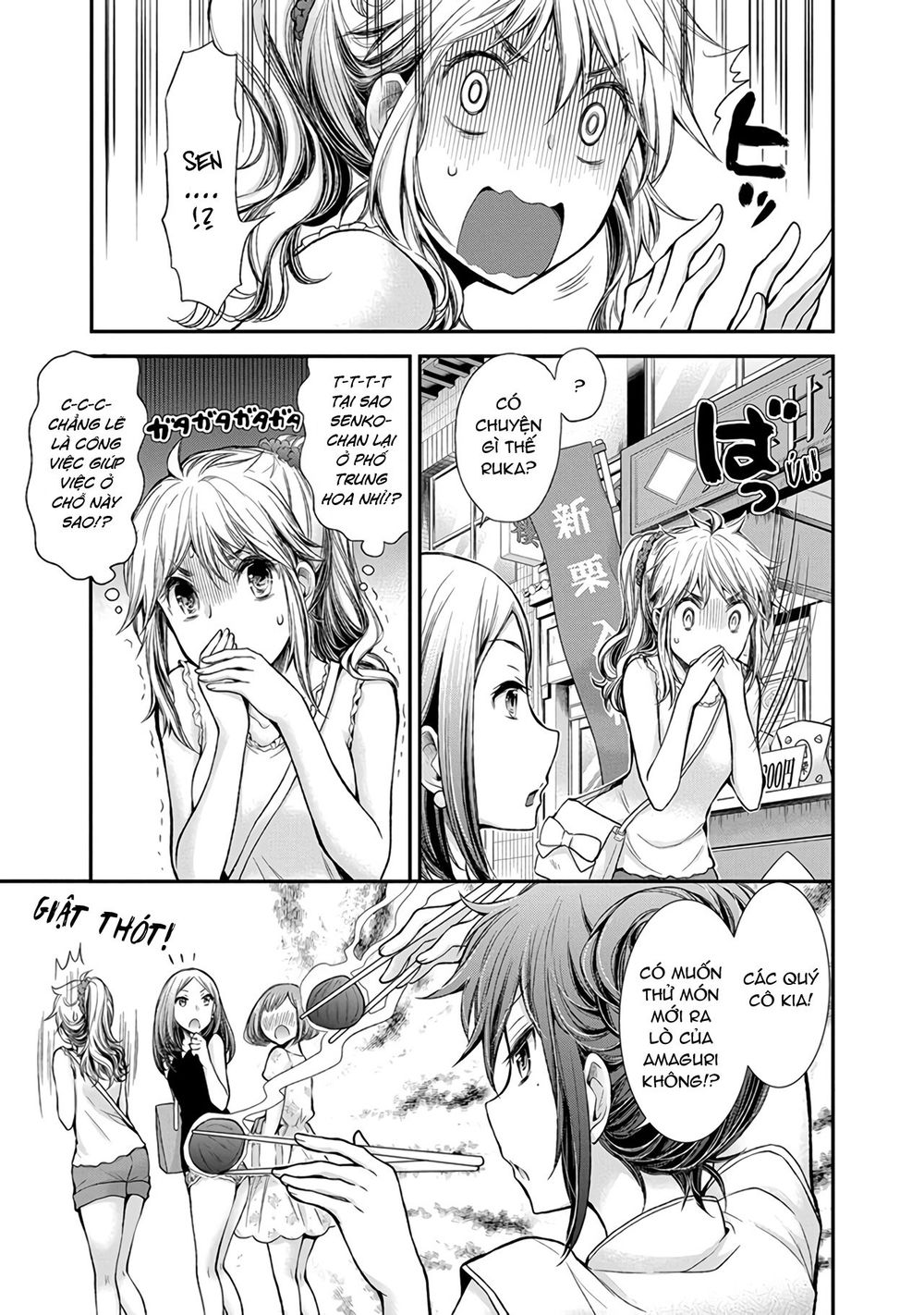 Henjo - Hen na Joshi Kousei Amaguri Chiko Chapter 39 - Page 10