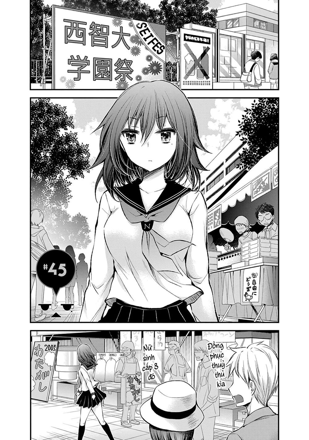 Henjo - Hen na Joshi Kousei Amaguri Chiko Chapter 45 - Page 3