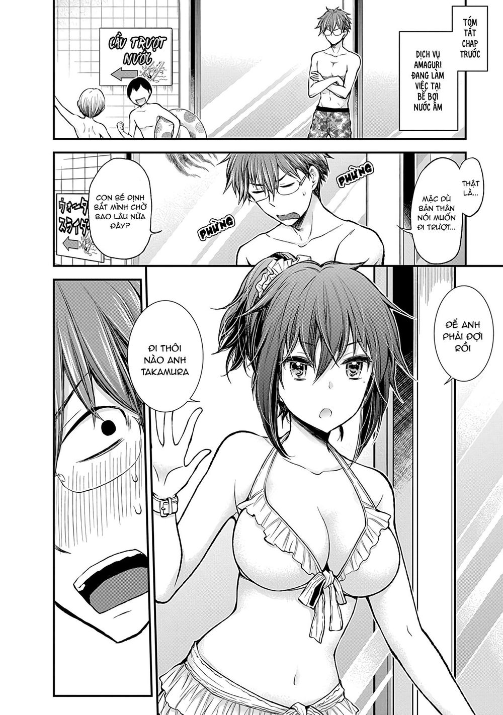 Henjo - Hen na Joshi Kousei Amaguri Chiko Chapter 54 - Page 3