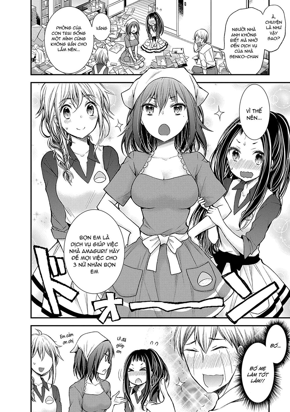 Henjo - Hen na Joshi Kousei Amaguri Chiko Chapter 58 - Page 5