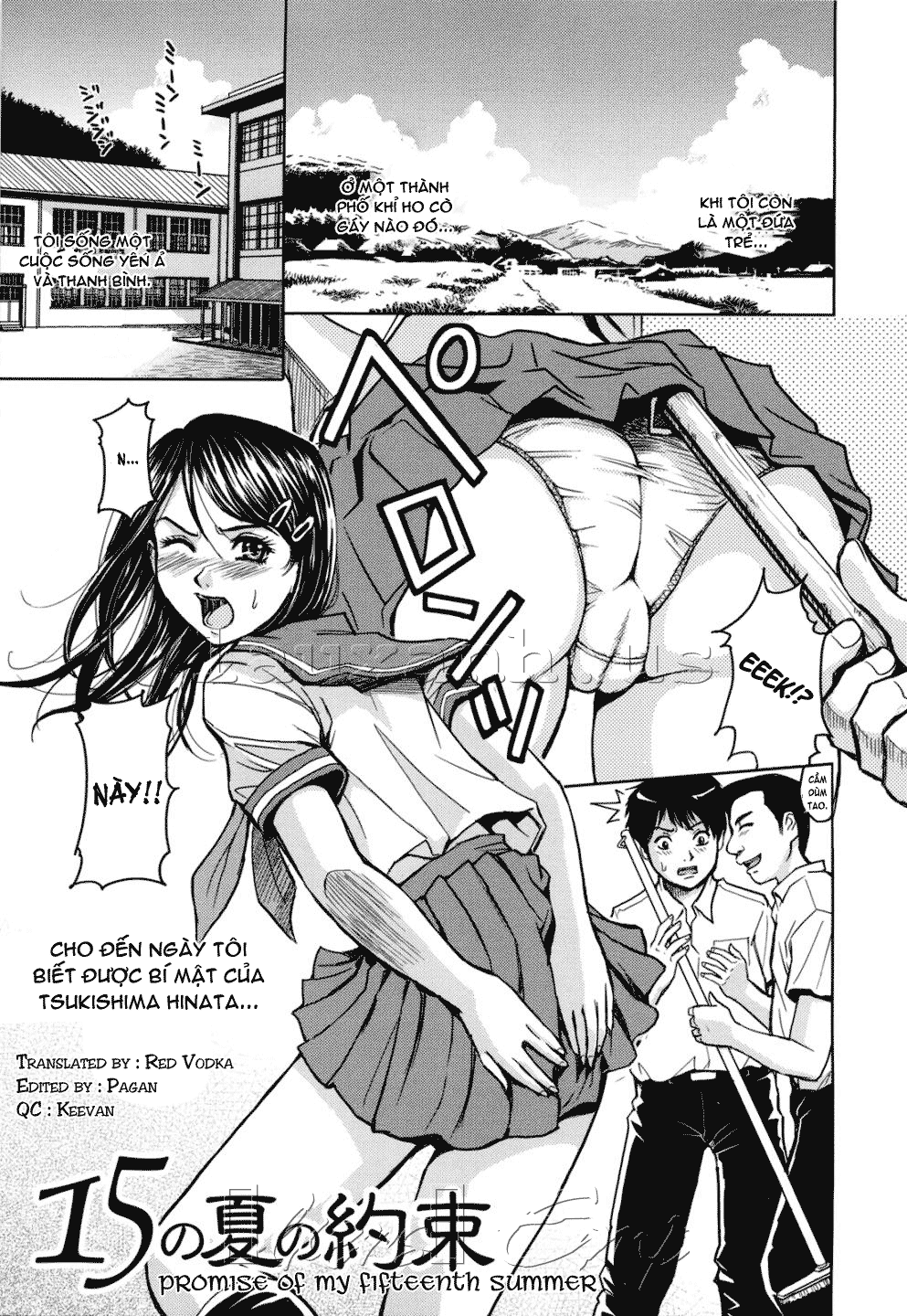 Hijiri Kangoku Gakuen Chapter 11 - Page 1