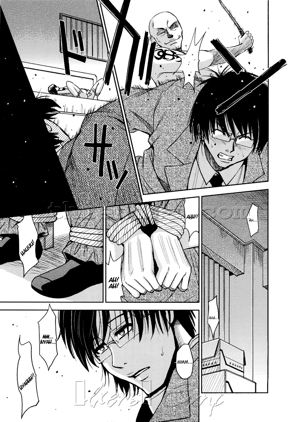 Hijiri Kangoku Gakuen Chapter 14 END - Page 21