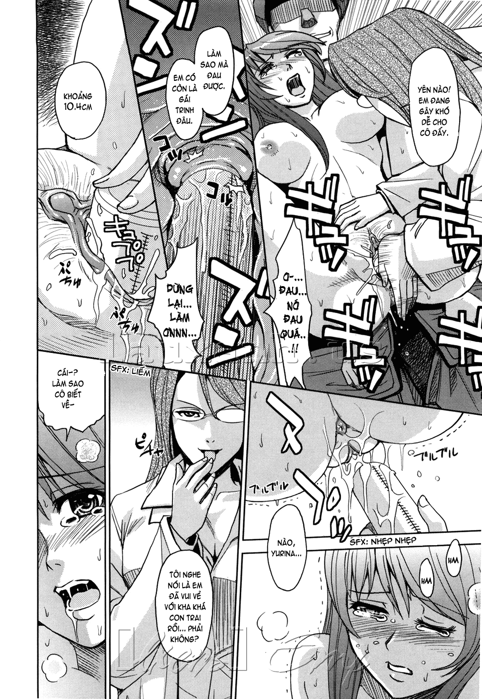 Hijiri Kangoku Gakuen Chapter 3 - Page 16