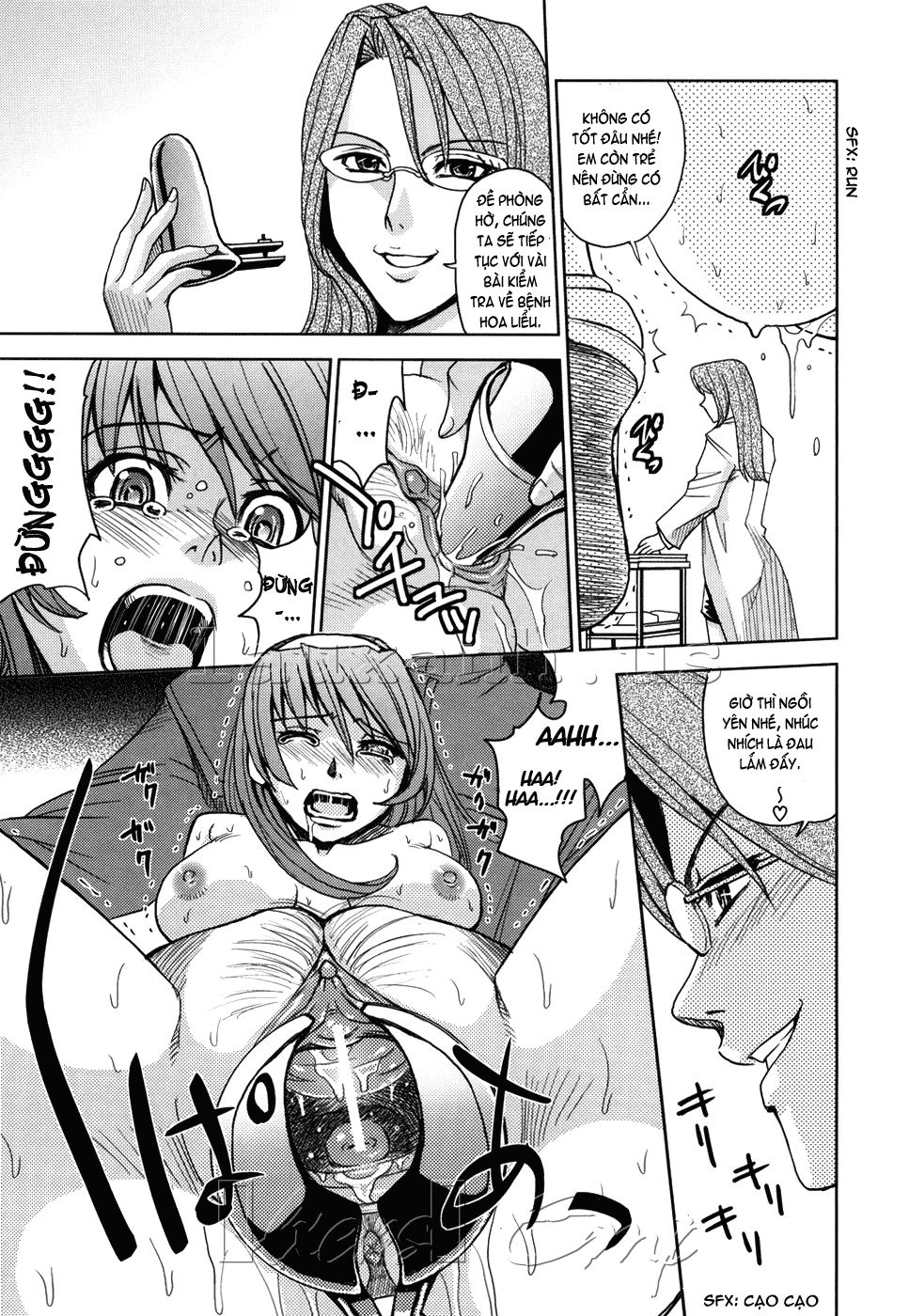 Hijiri Kangoku Gakuen Chapter 3 - Page 17