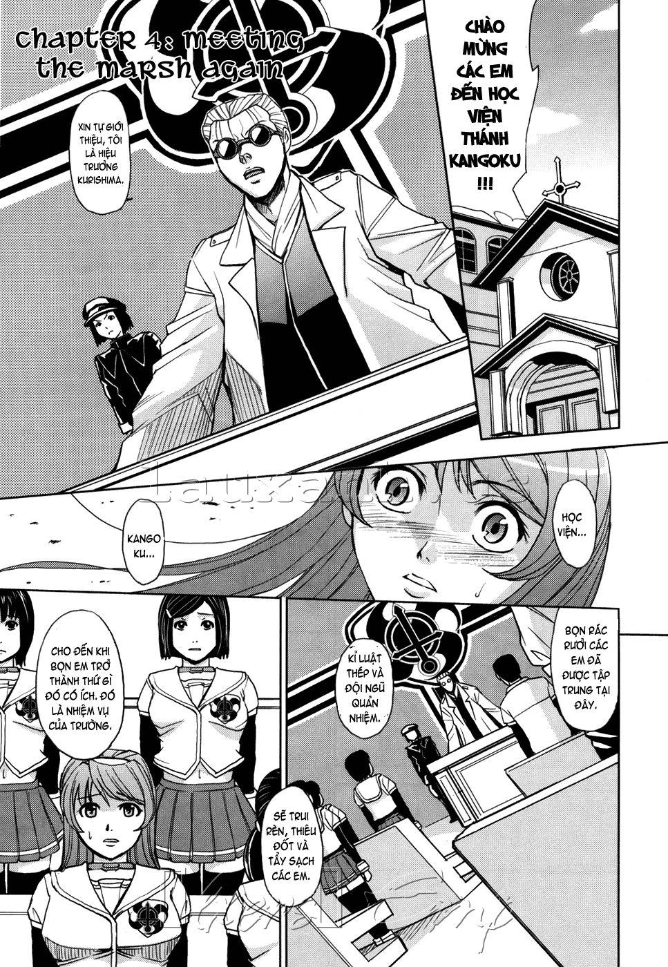 Hijiri Kangoku Gakuen Chapter 4 - Page 1