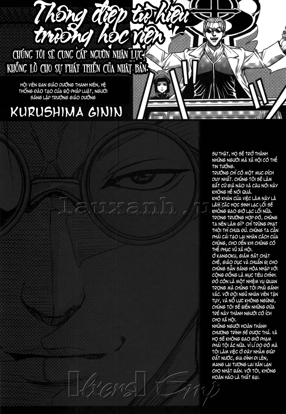 Hijiri Kangoku Gakuen Chapter 4 - Page 26