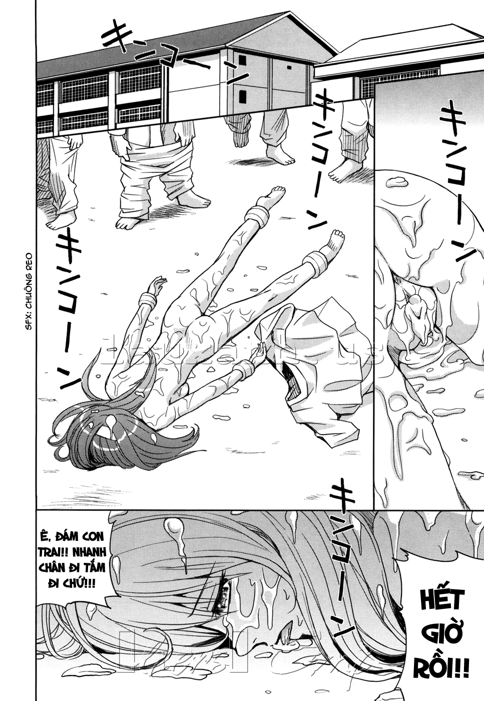 Hijiri Kangoku Gakuen Chapter 5 - Page 26