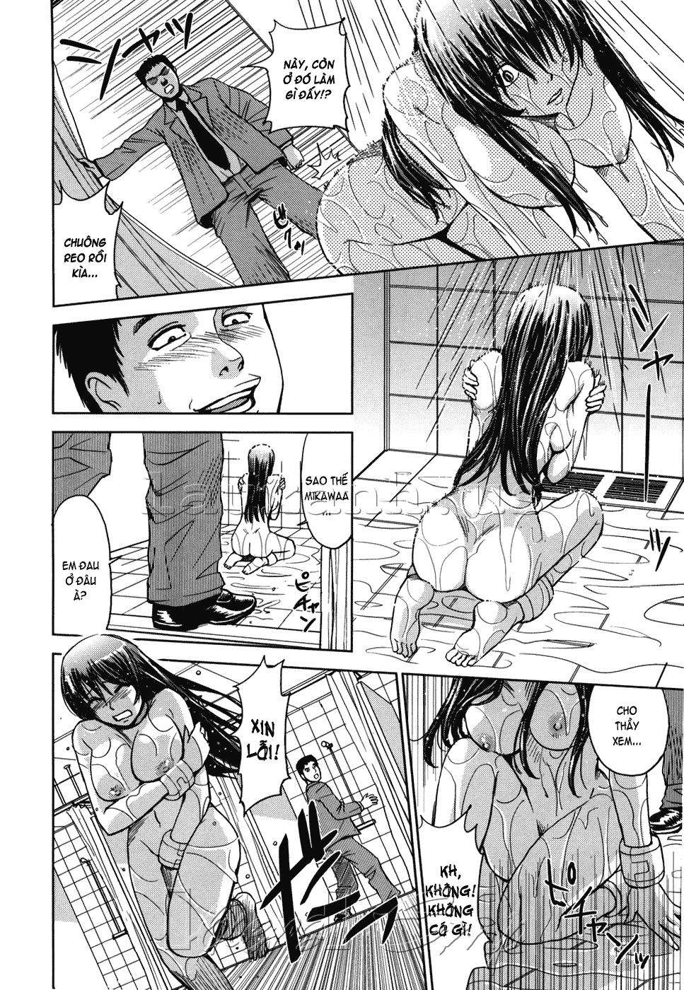 Hijiri Kangoku Gakuen Chapter 6 - Page 2