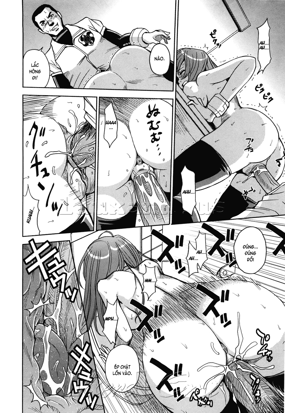 Hijiri Kangoku Gakuen Chapter 6 - Page 18