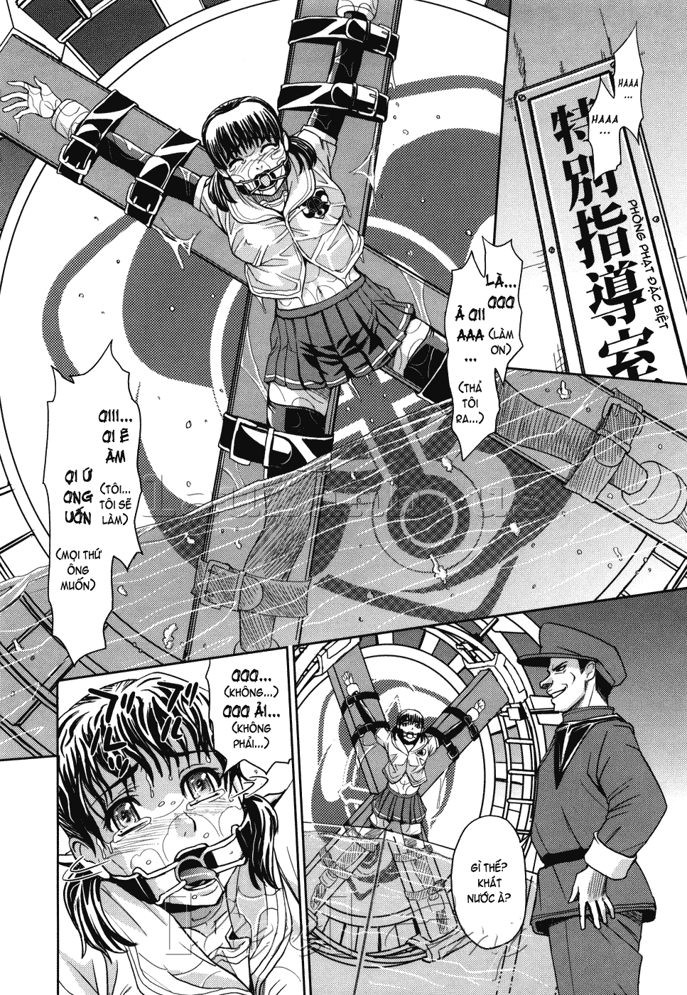 Hijiri Kangoku Gakuen Chapter 7 - Page 14