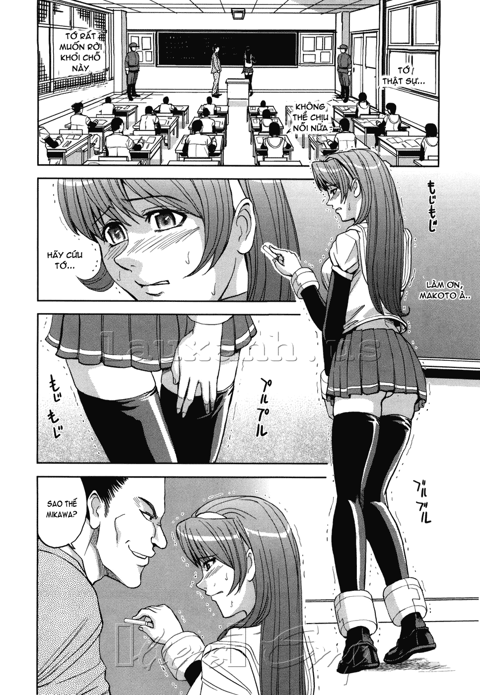 Hijiri Kangoku Gakuen Chapter 8 - Page 2