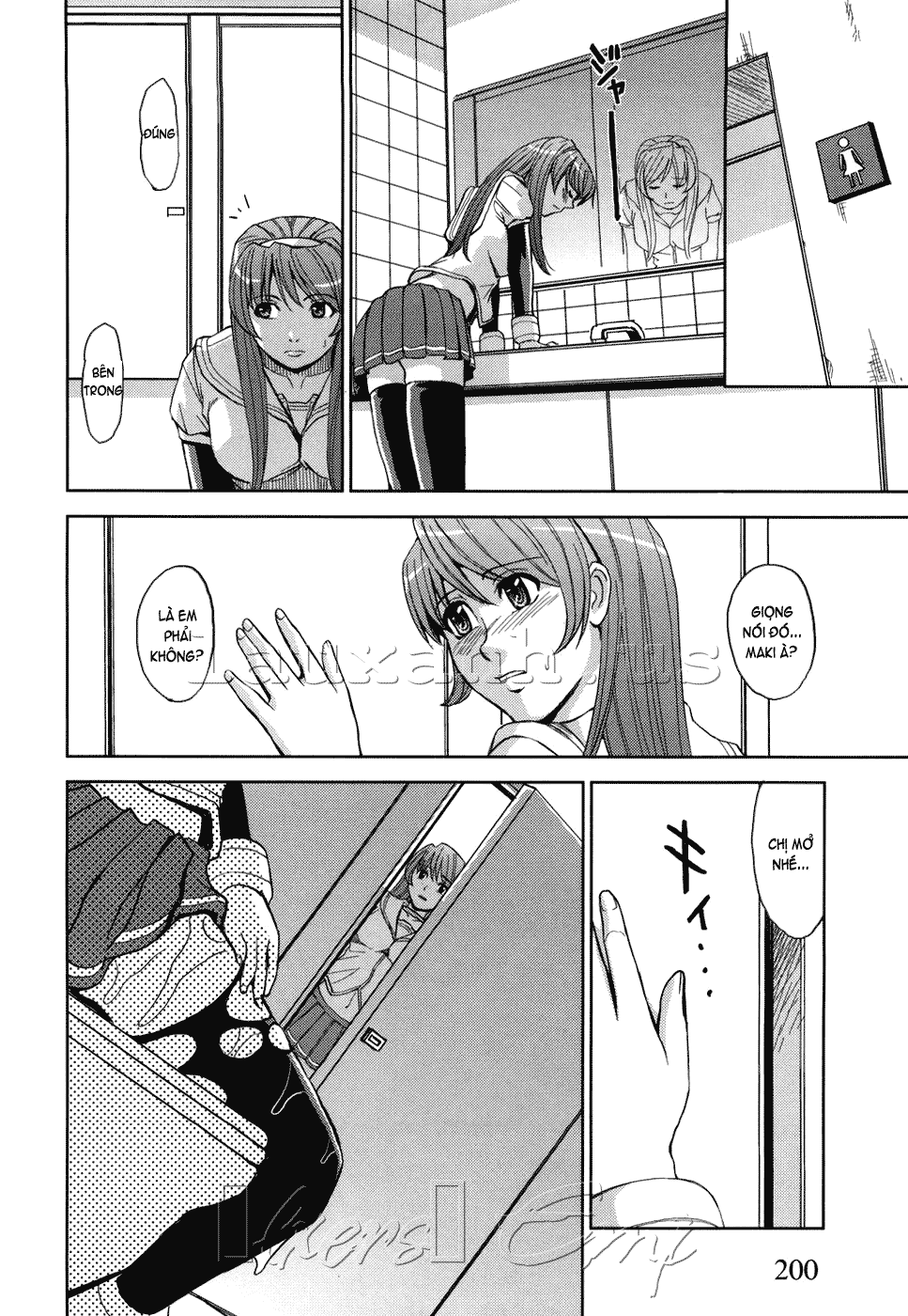 Hijiri Kangoku Gakuen Chapter 8 - Page 15