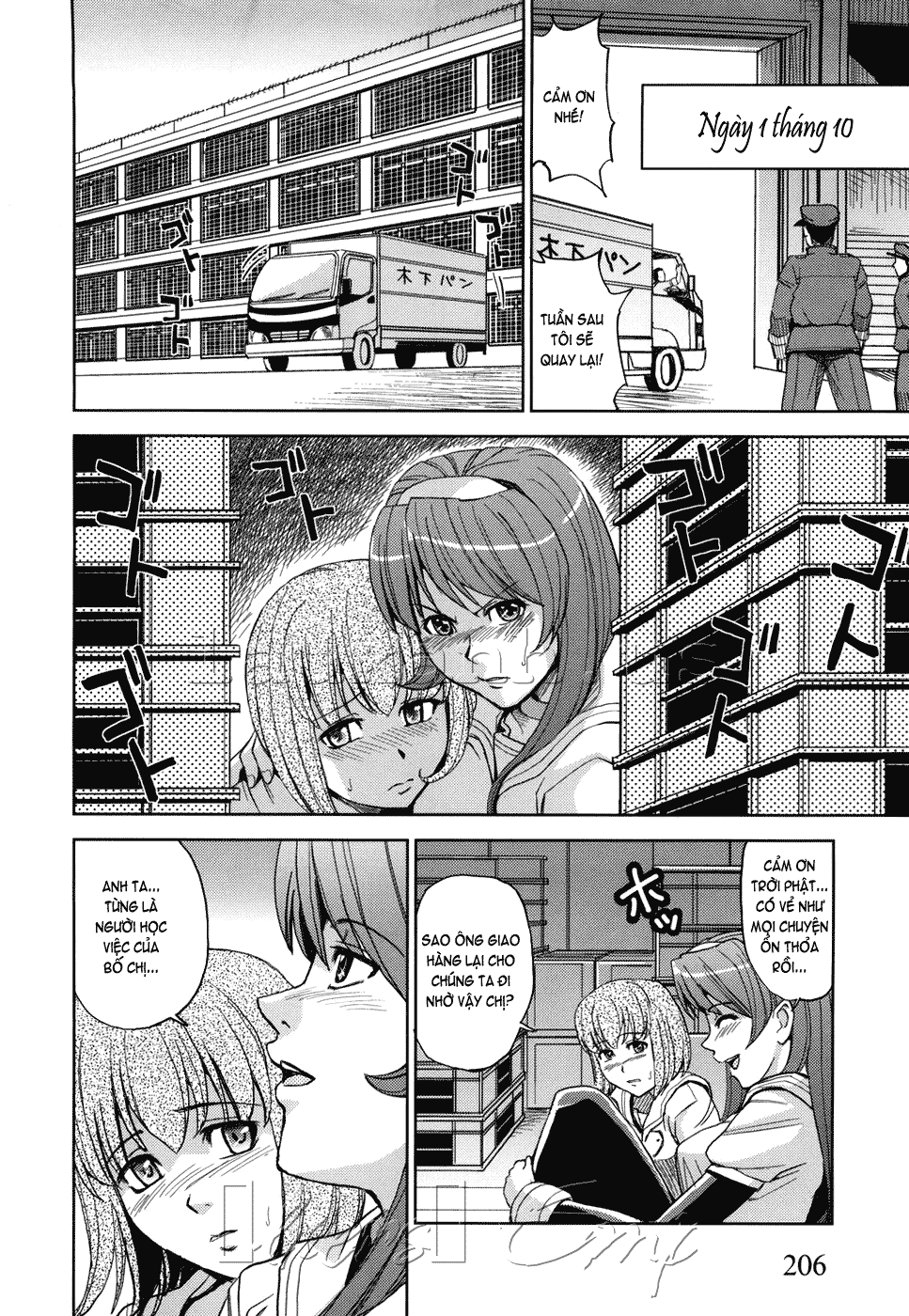 Hijiri Kangoku Gakuen Chapter 8 - Page 21