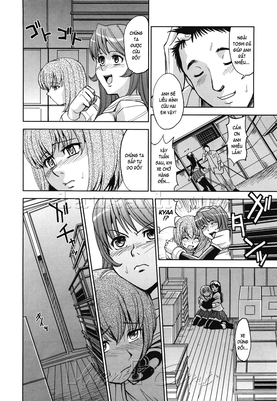 Hijiri Kangoku Gakuen Chapter 8 - Page 23