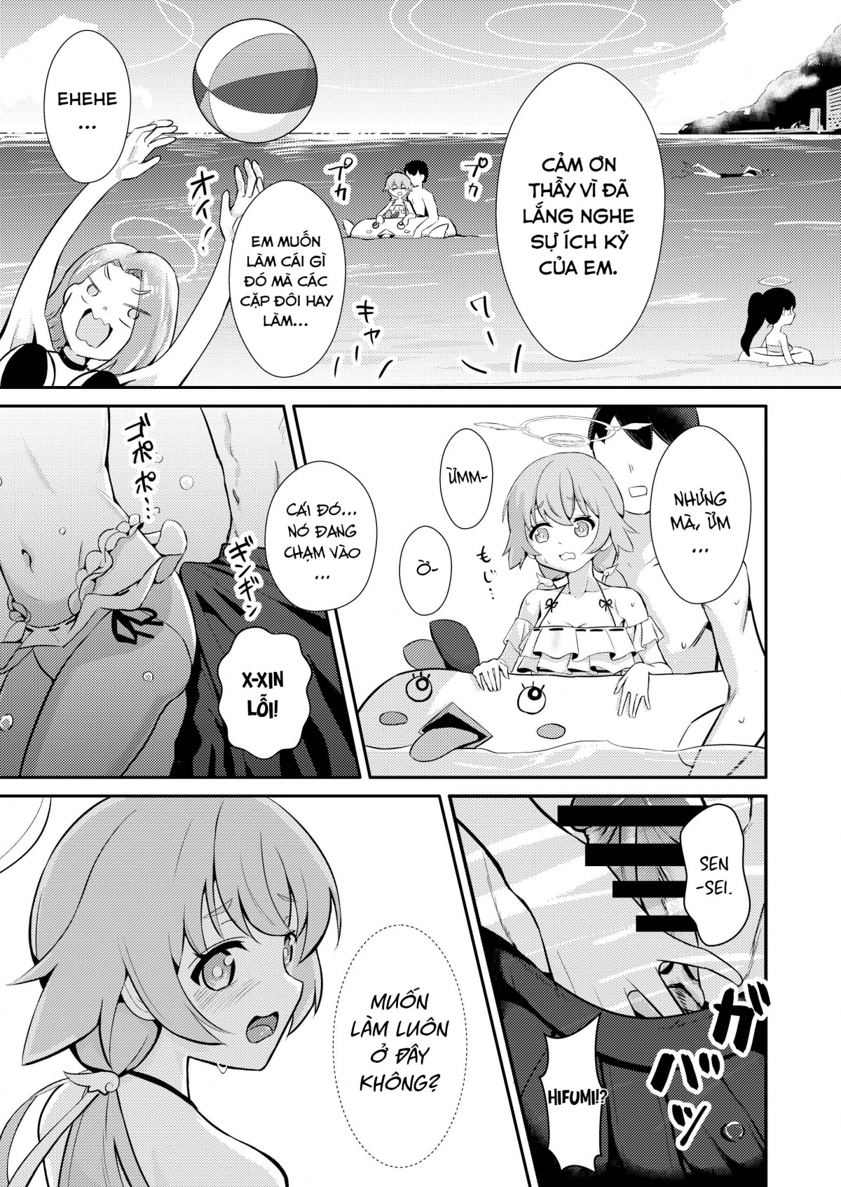 Himitsu No Uisshurisuto Oneshot - Page 10