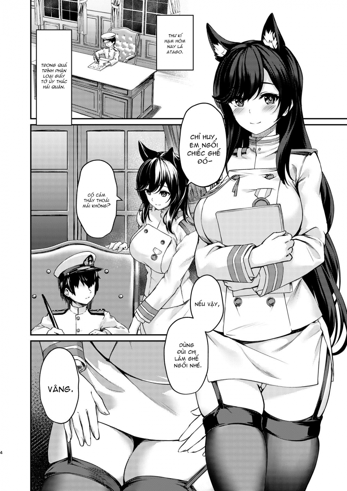 Hishokan Ecchi Oneshot - Page 3